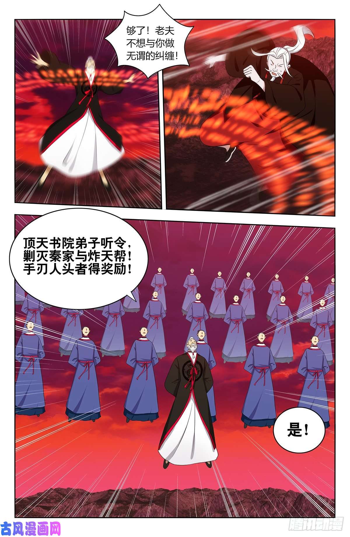 最强反套路系统403乱战