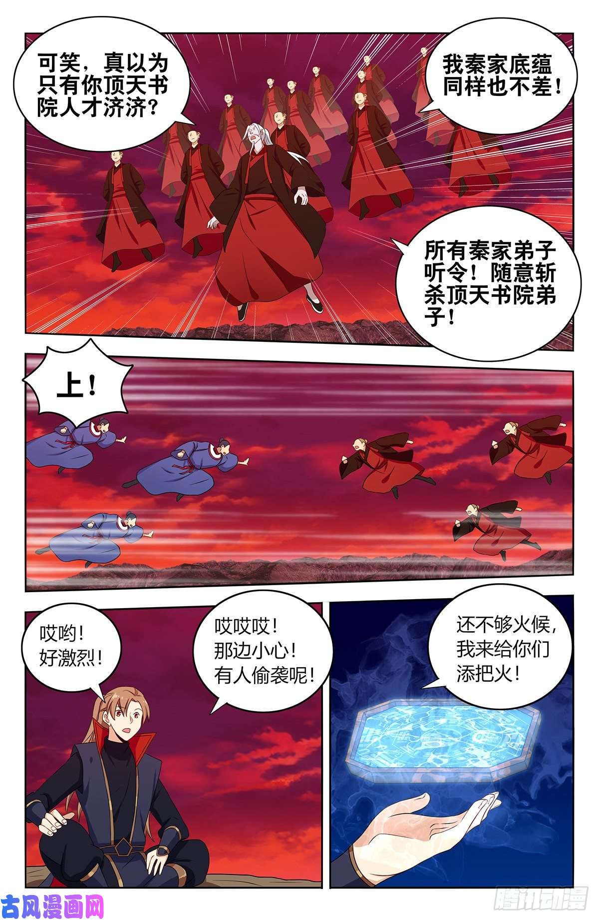 最强反套路系统403乱战