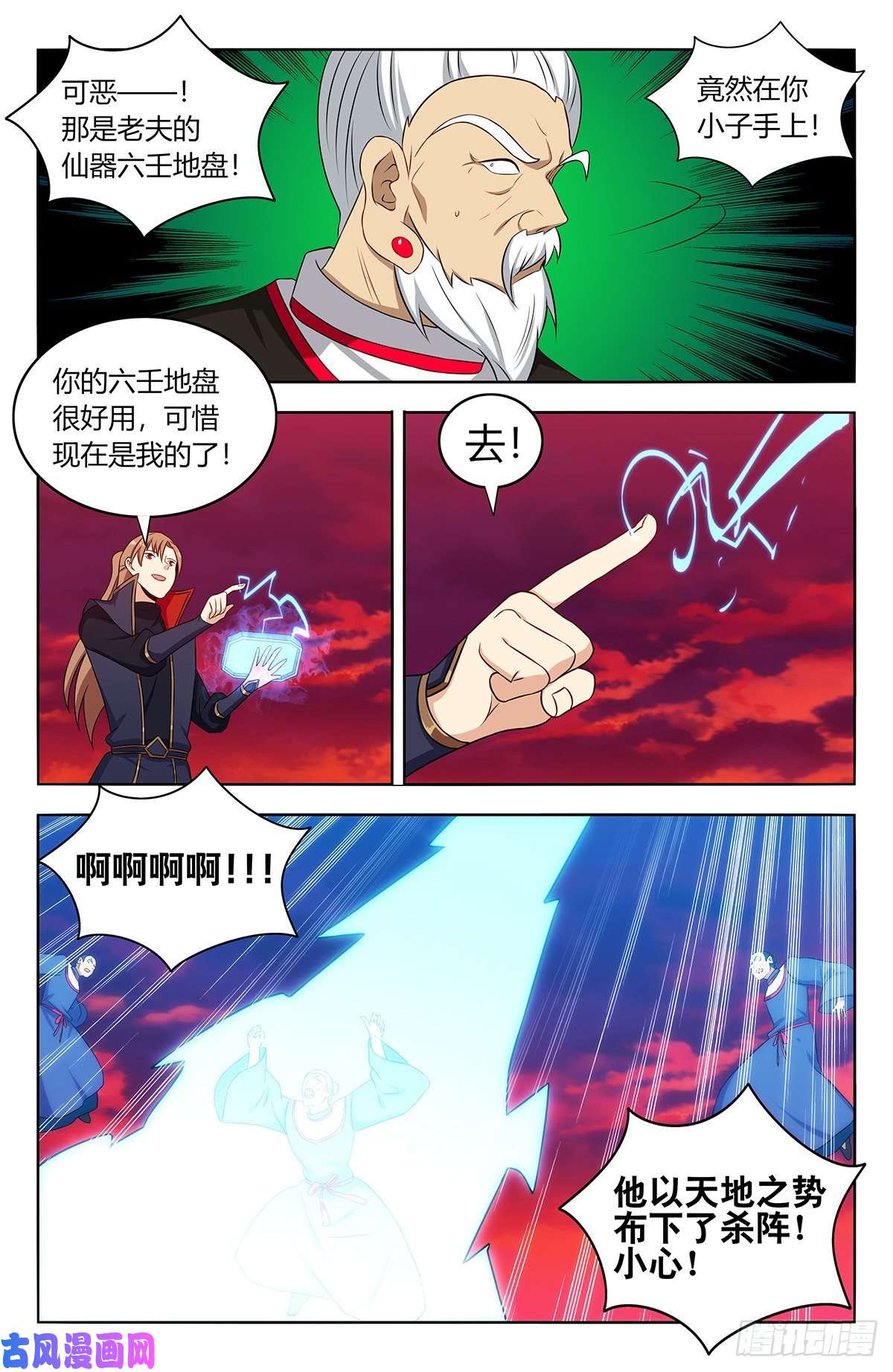 最强反套路系统403乱战