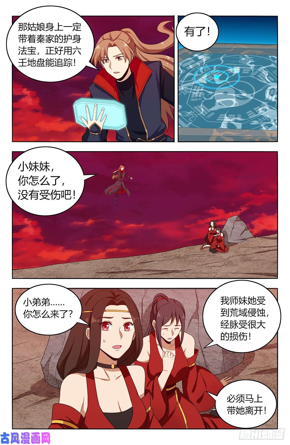 最强反套路系统403乱战