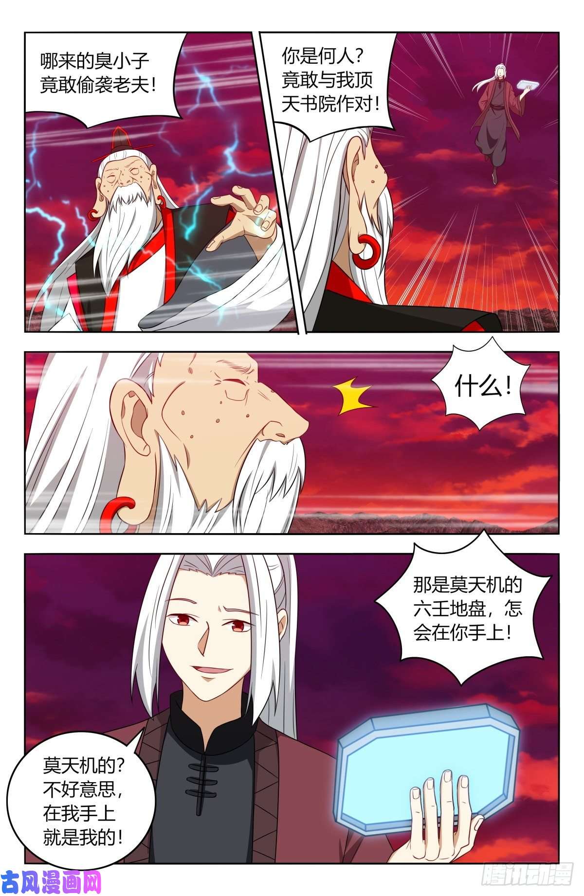 最强反套路系统404炸！