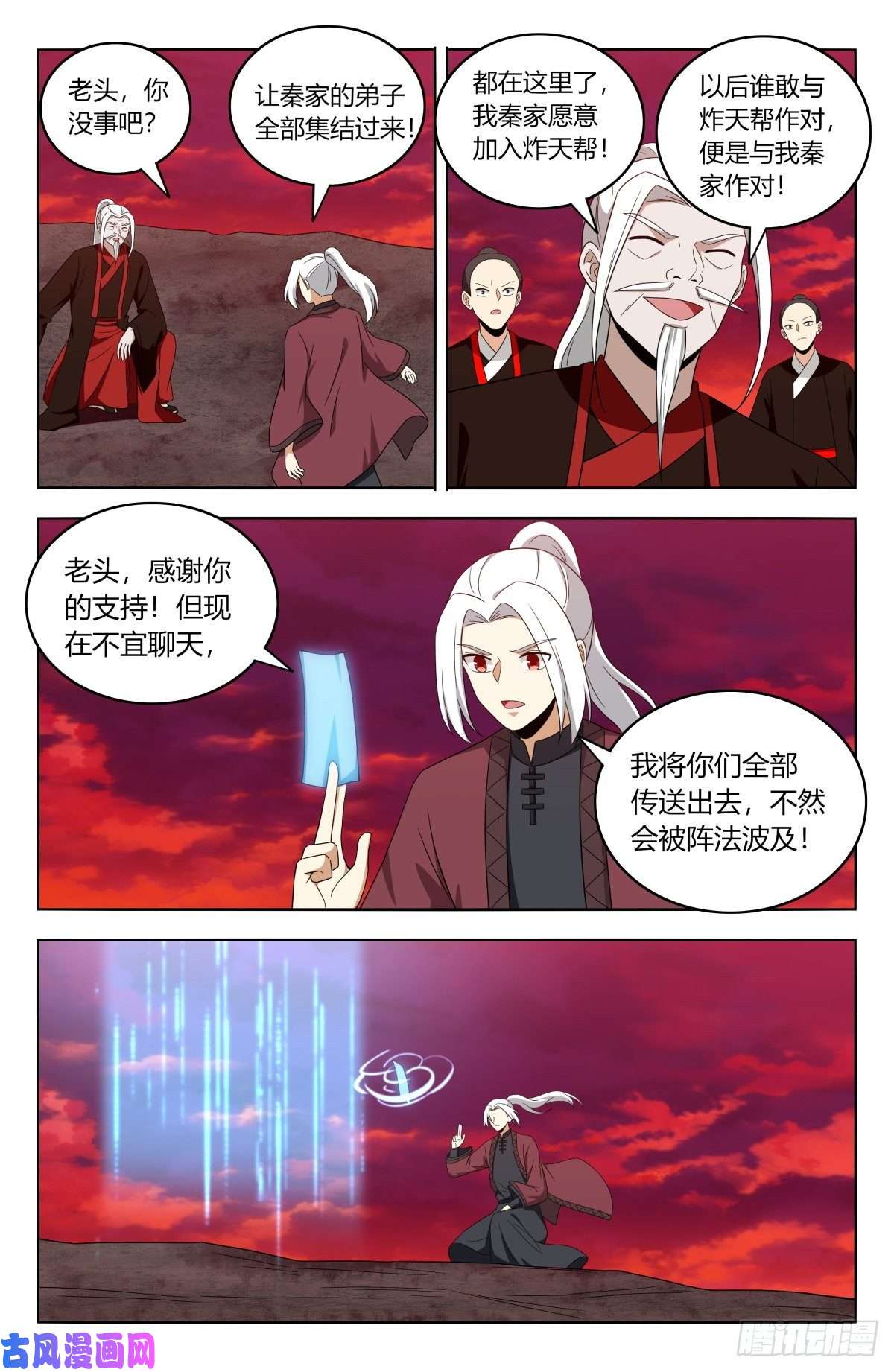 最强反套路系统404炸！