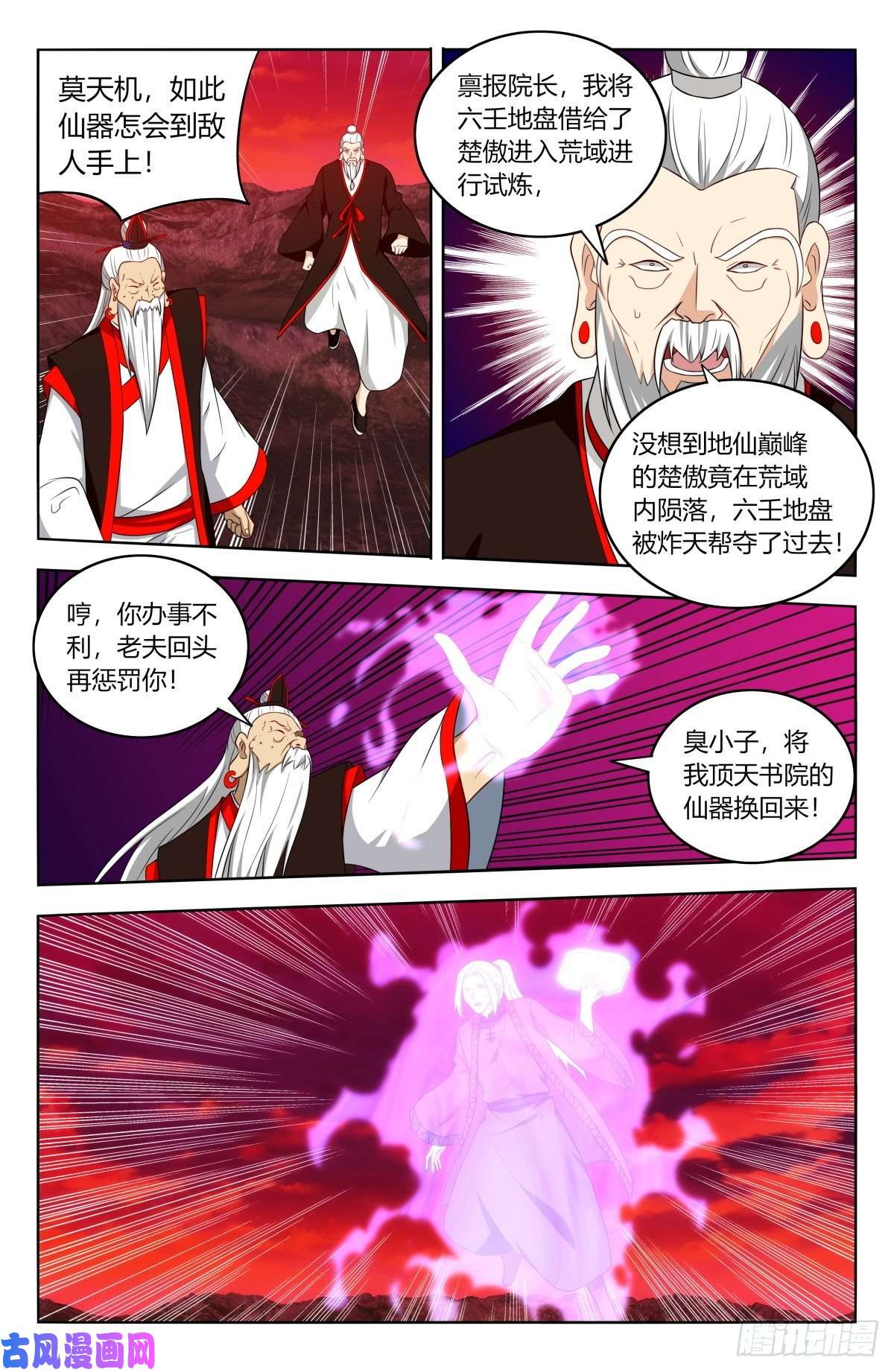 最强反套路系统404炸！