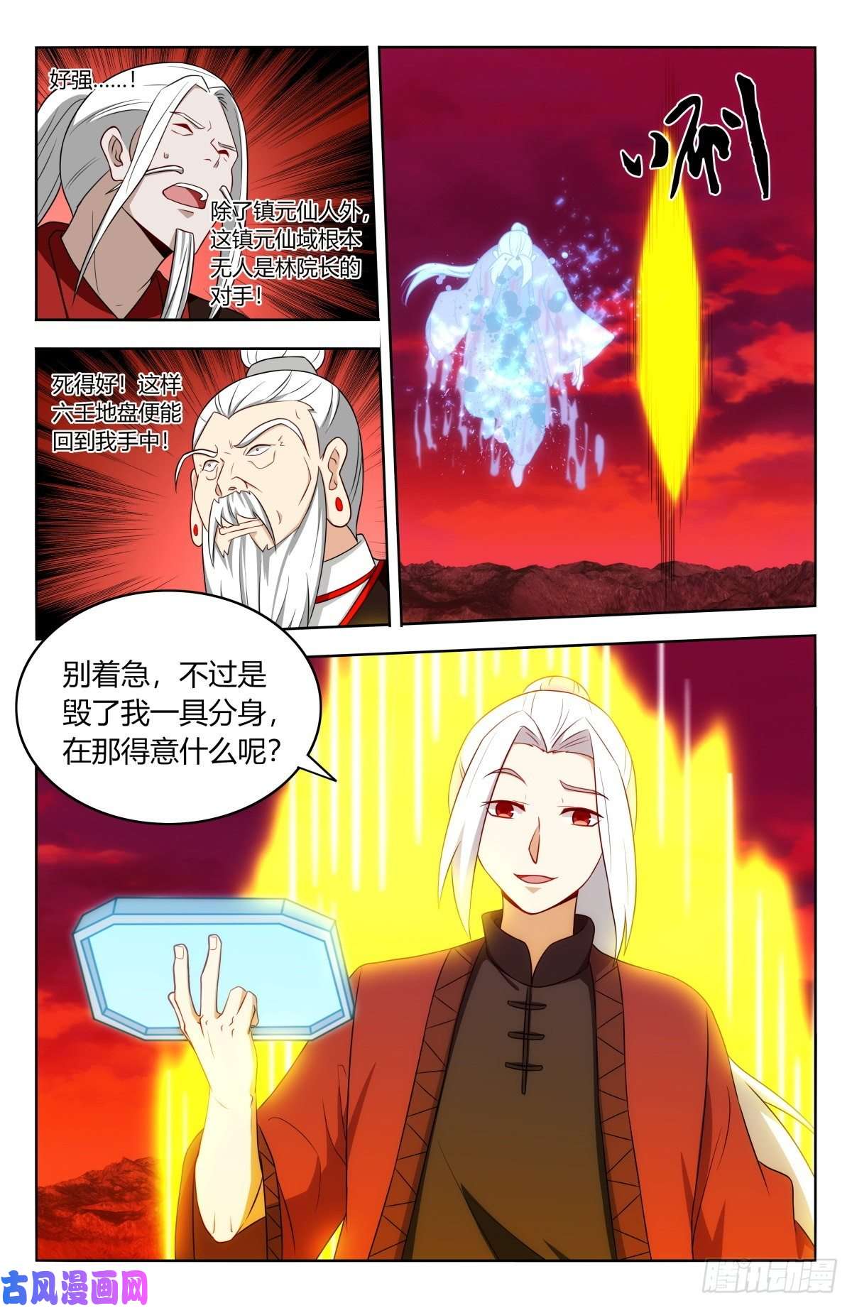 最强反套路系统404炸！