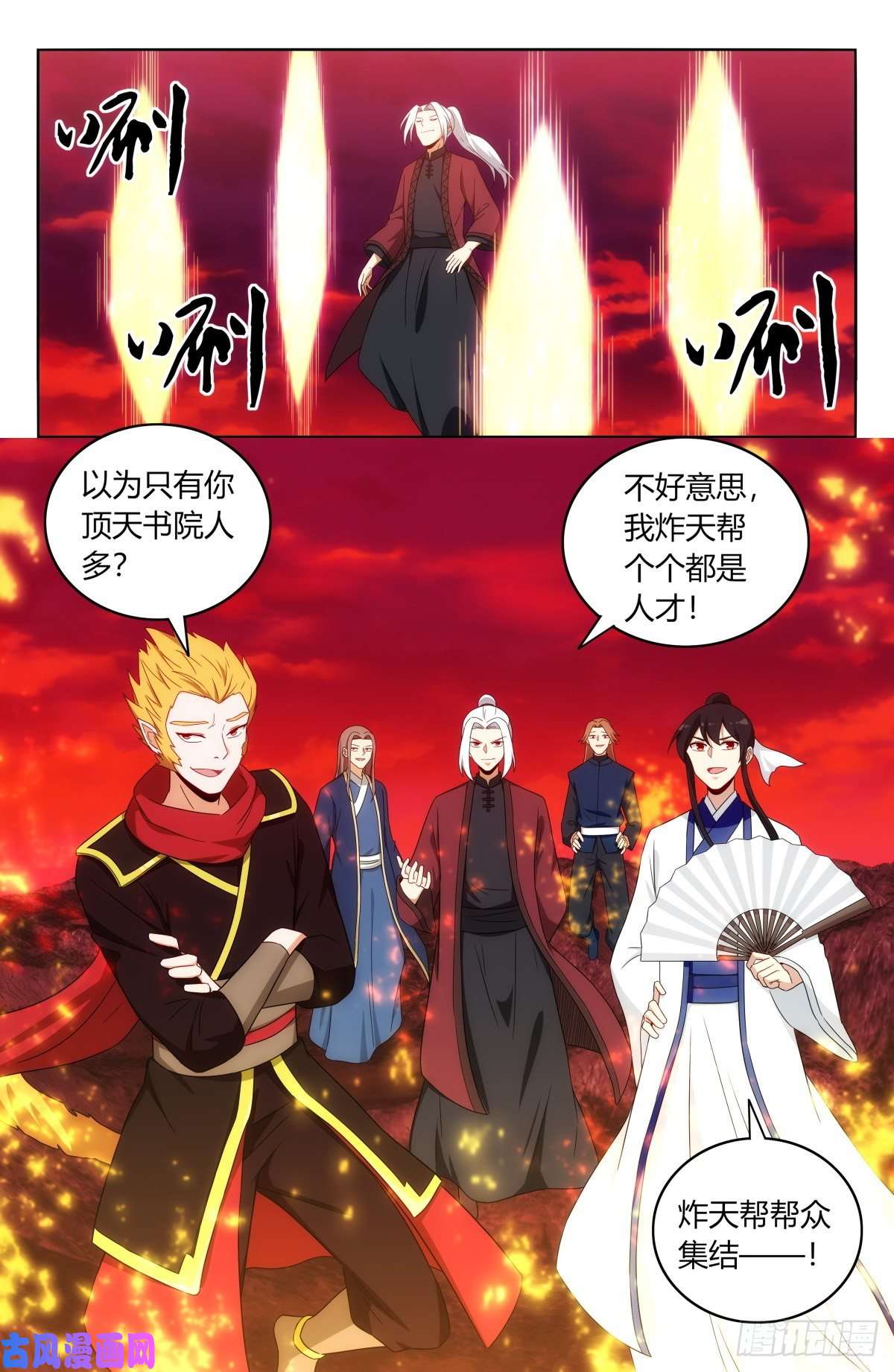 最强反套路系统404炸！