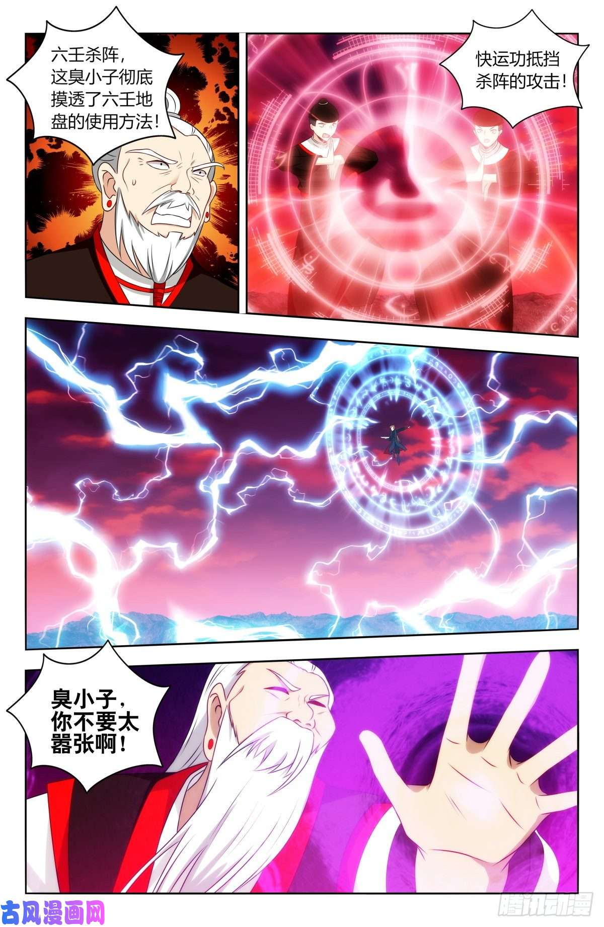 最强反套路系统404炸！