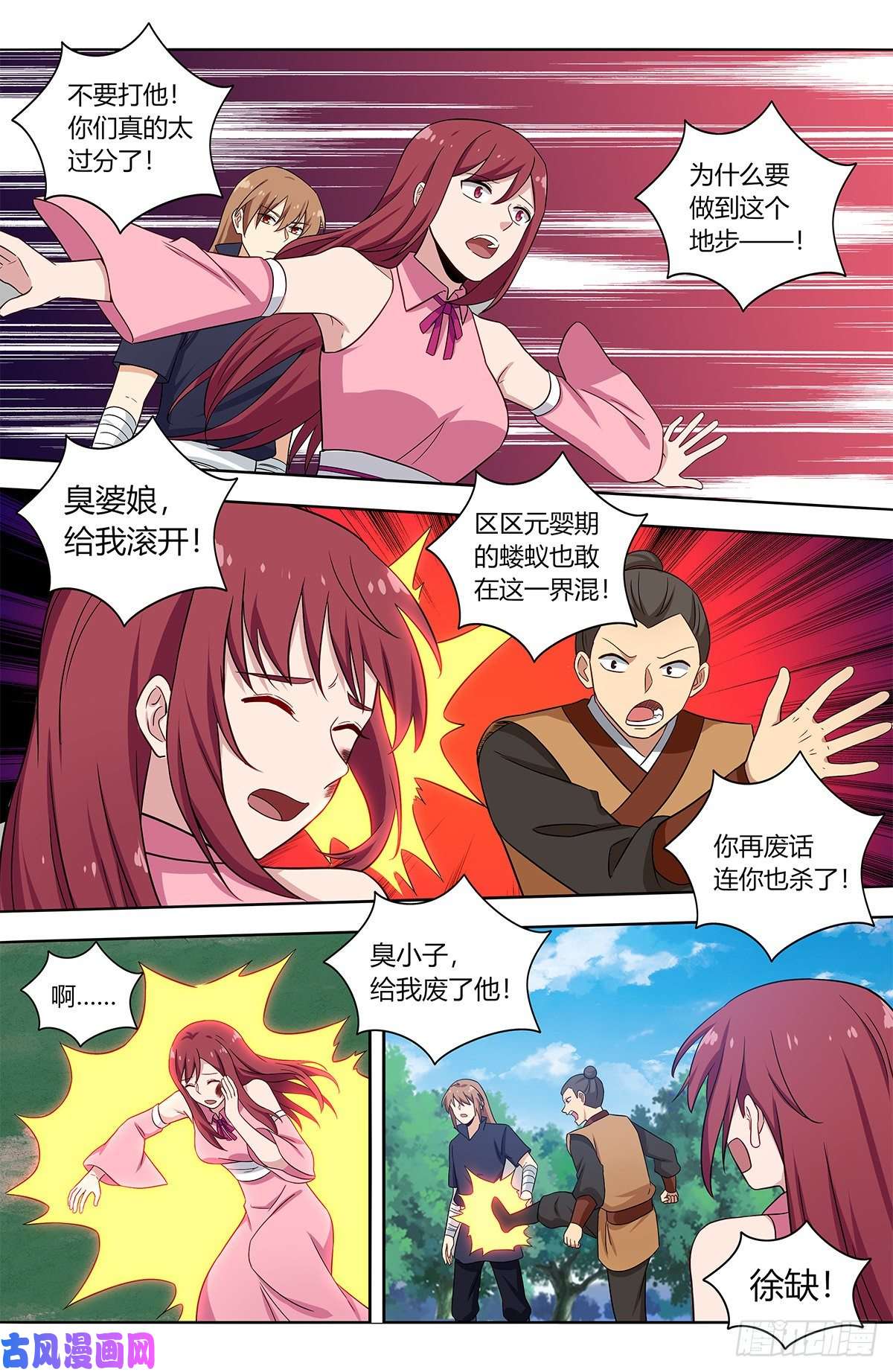 最强反套路系统407头可断发型不可乱