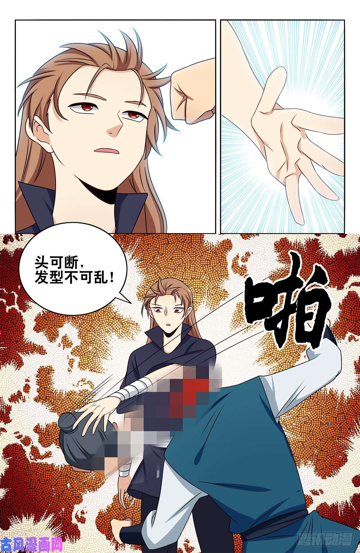 最强反套路系统407头可断发型不可乱