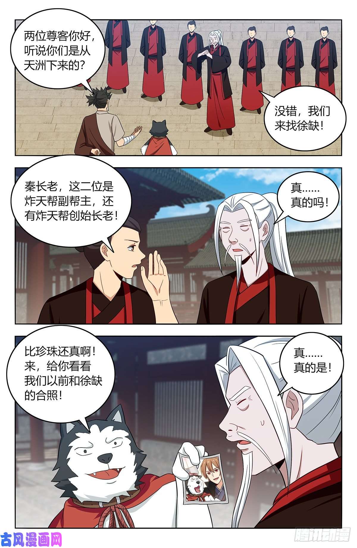 最强反套路系统410情况紧急！