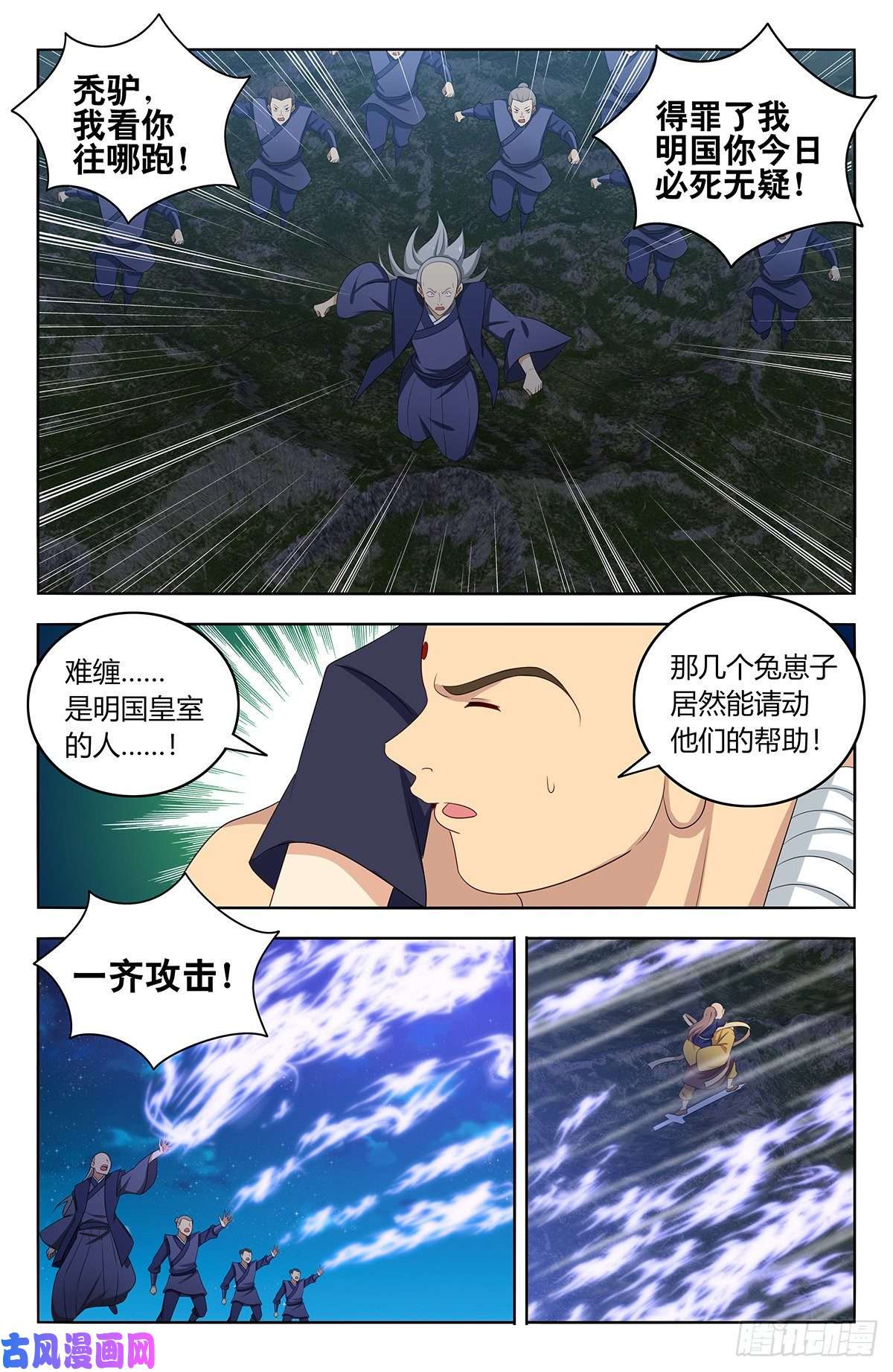 最强反套路系统410情况紧急！