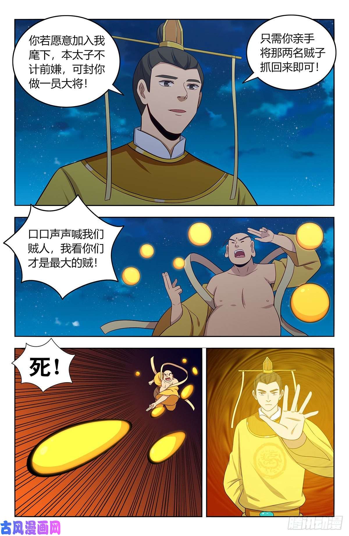 最强反套路系统410情况紧急！