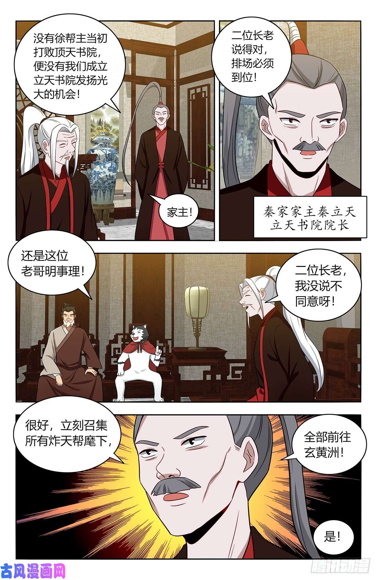 最强反套路系统411清醒