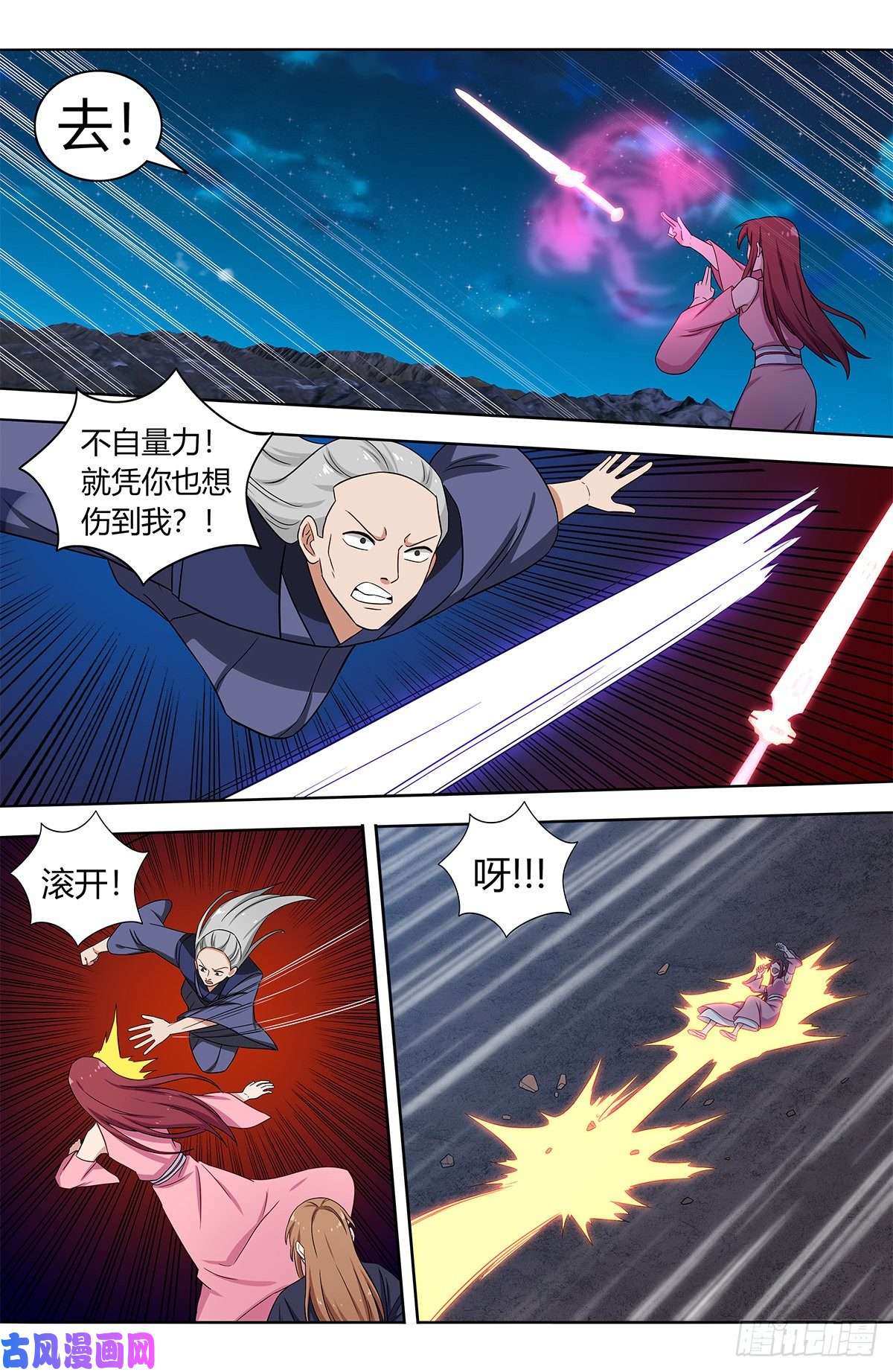 最强反套路系统411清醒