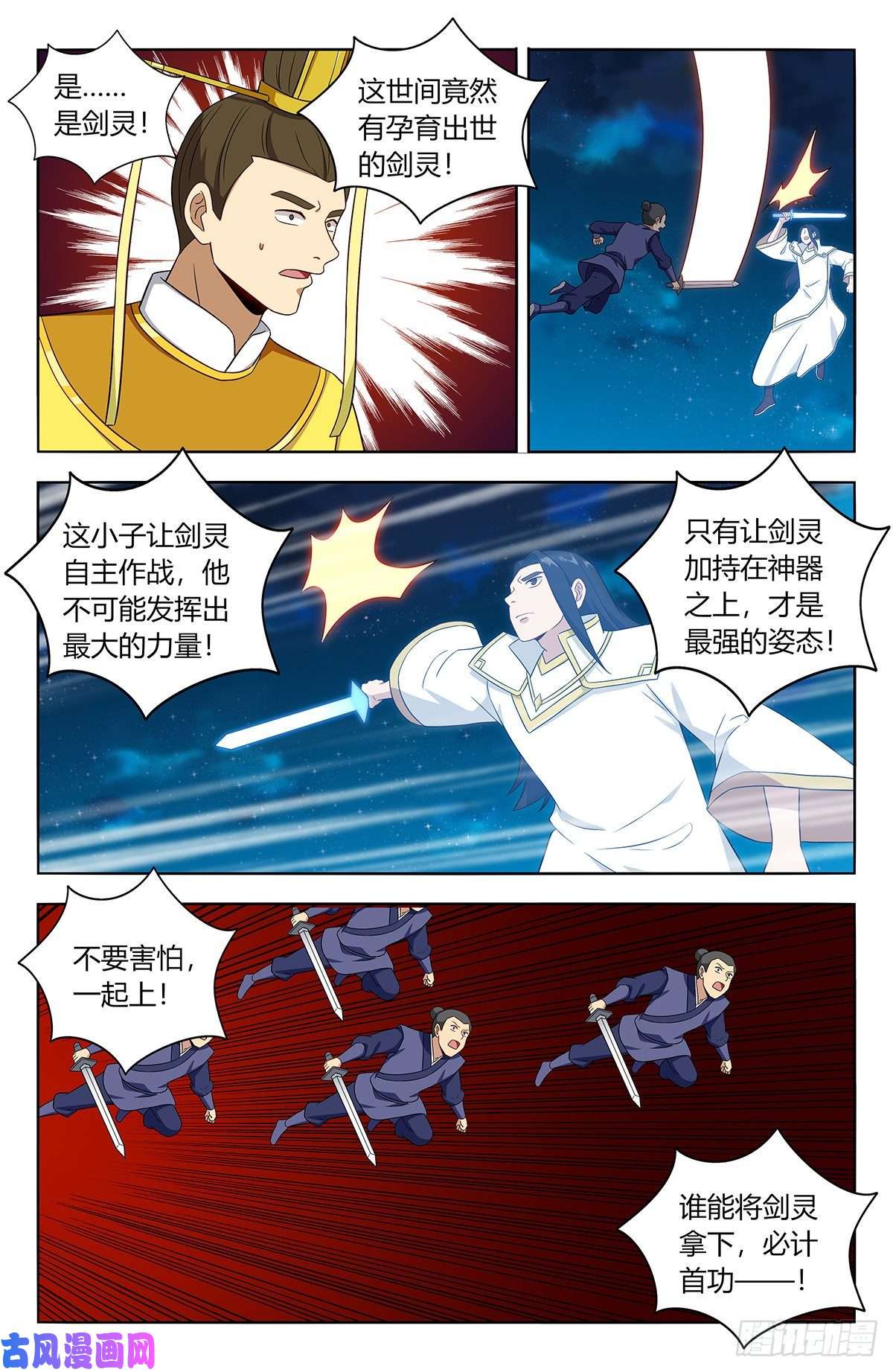 最强反套路系统412虚弱的徐缺