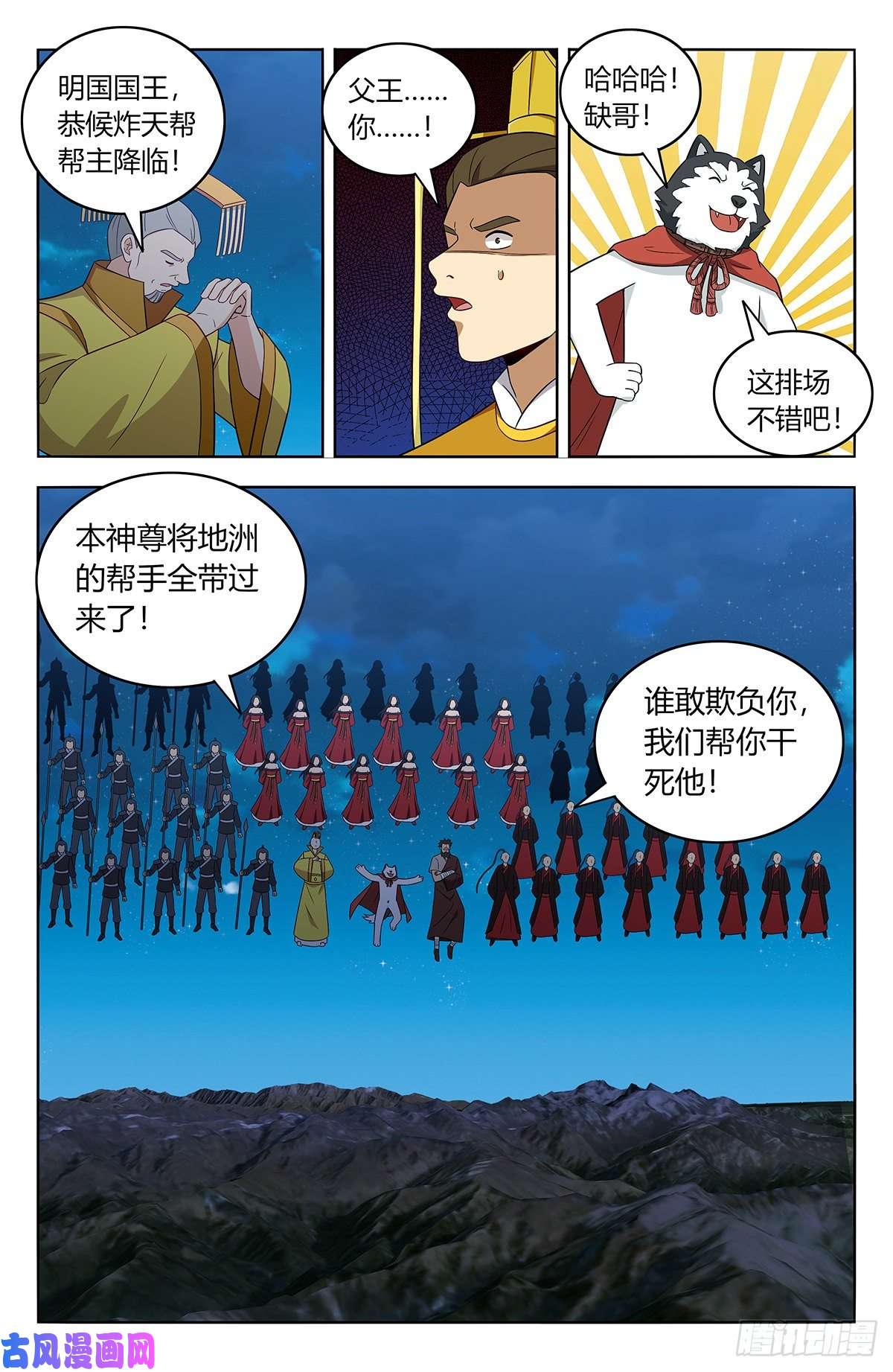 最强反套路系统413炸天帮之怒！