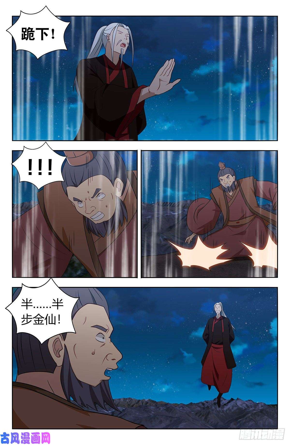 最强反套路系统413炸天帮之怒！