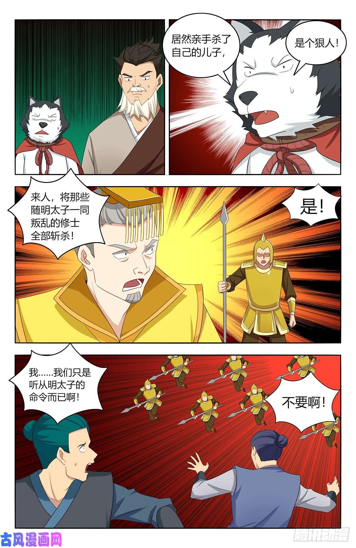 最强反套路系统414天洲往事