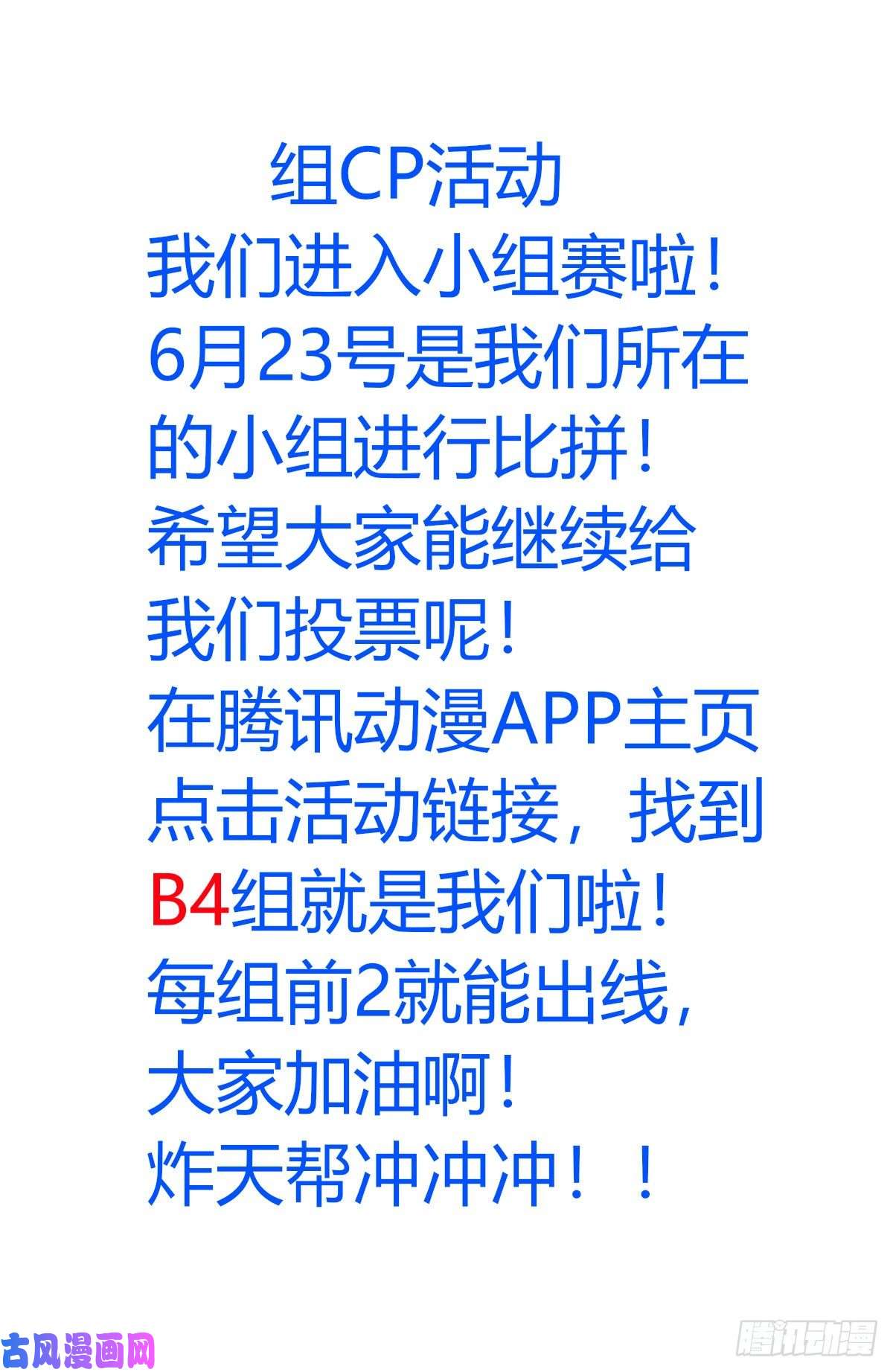 最强反套路系统414天洲往事