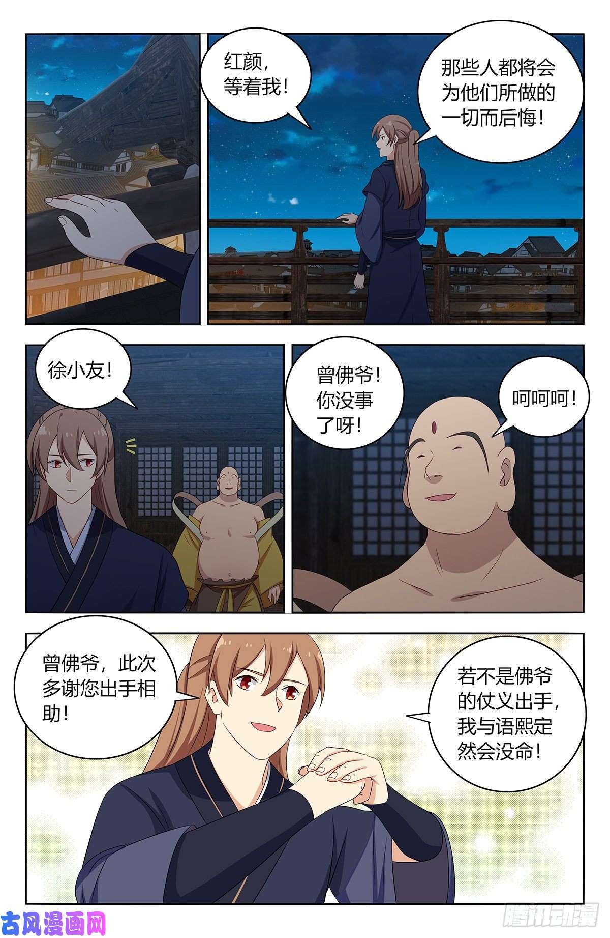 最强反套路系统415秘境探险