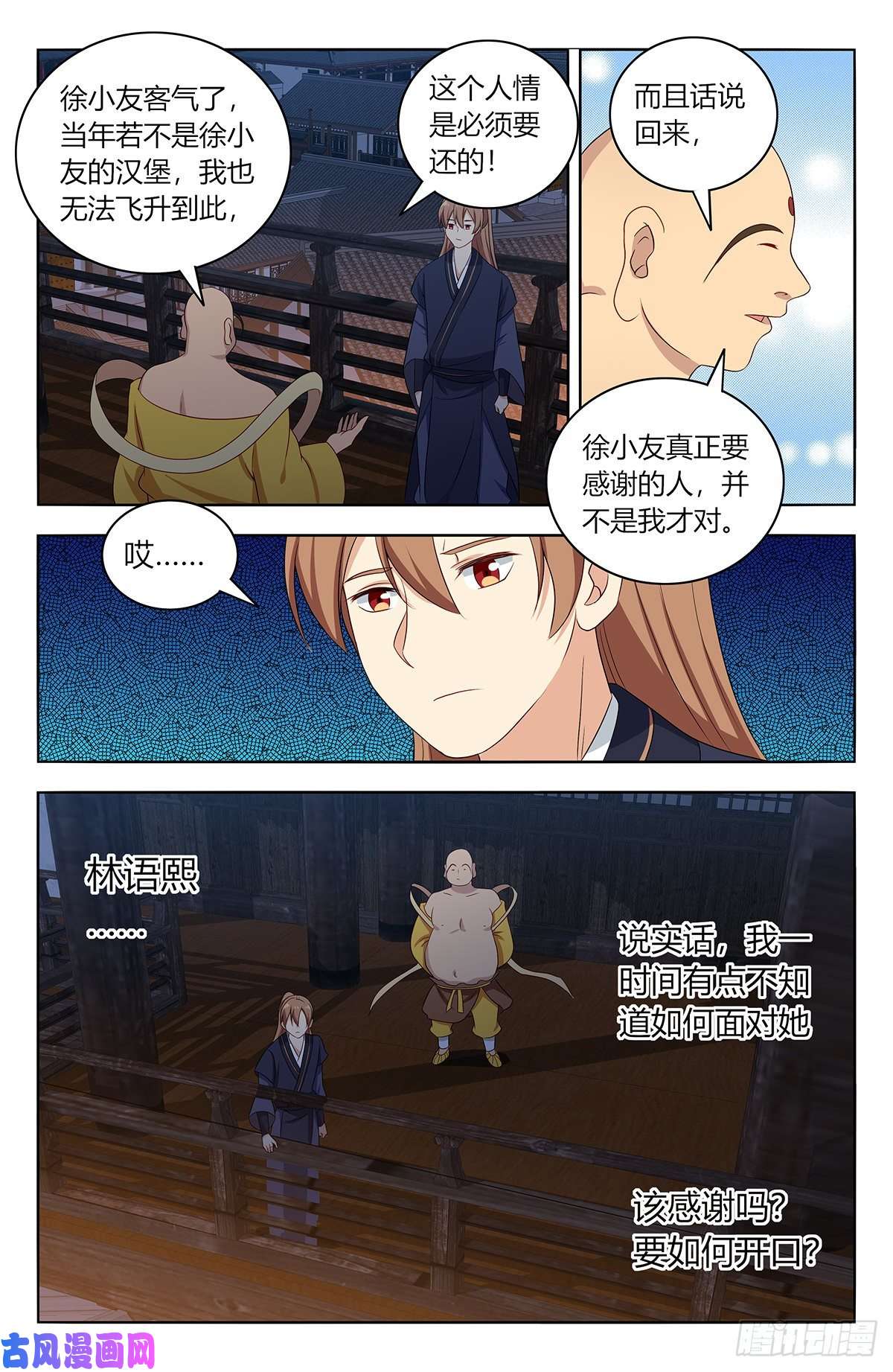 最强反套路系统415秘境探险