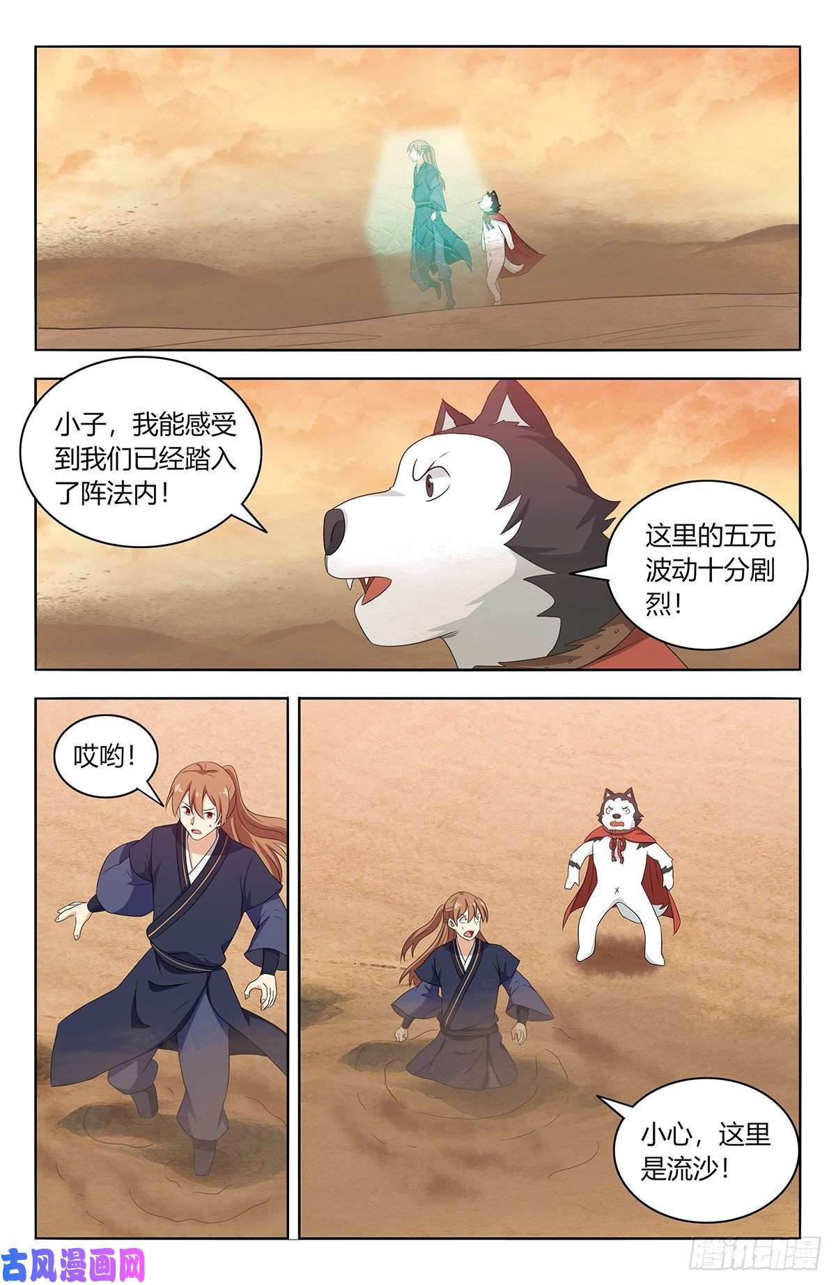 最强反套路系统417冥王霸体