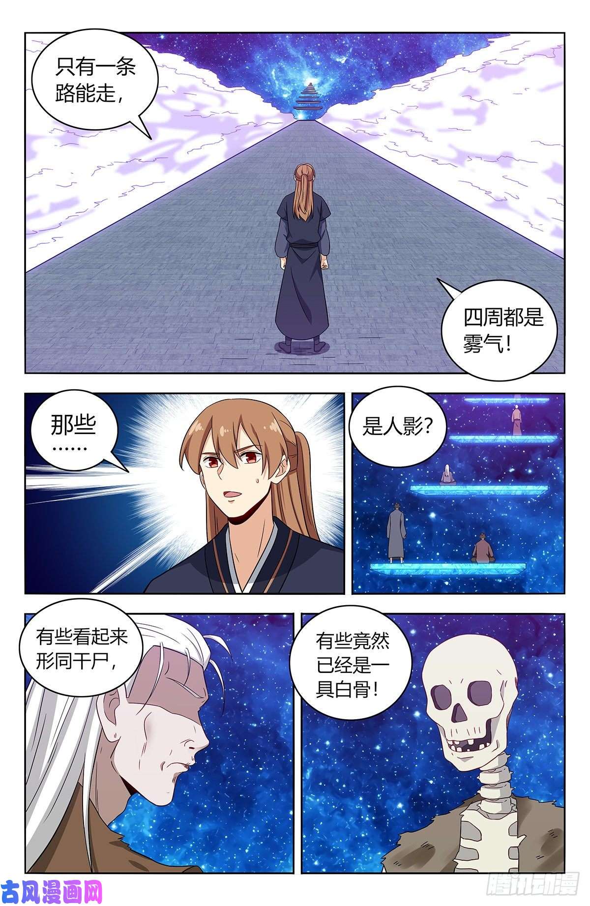 最强反套路系统417冥王霸体