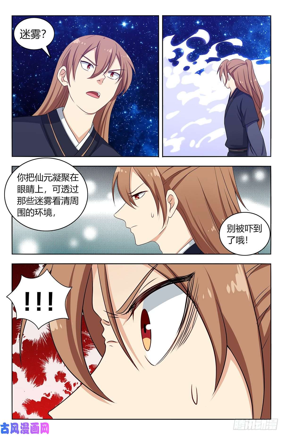 最强反套路系统418恐怖试炼