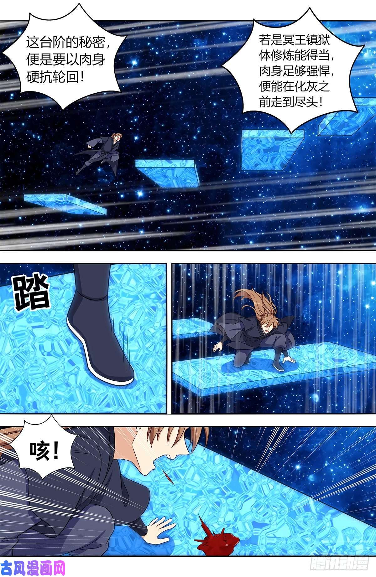 最强反套路系统418恐怖试炼