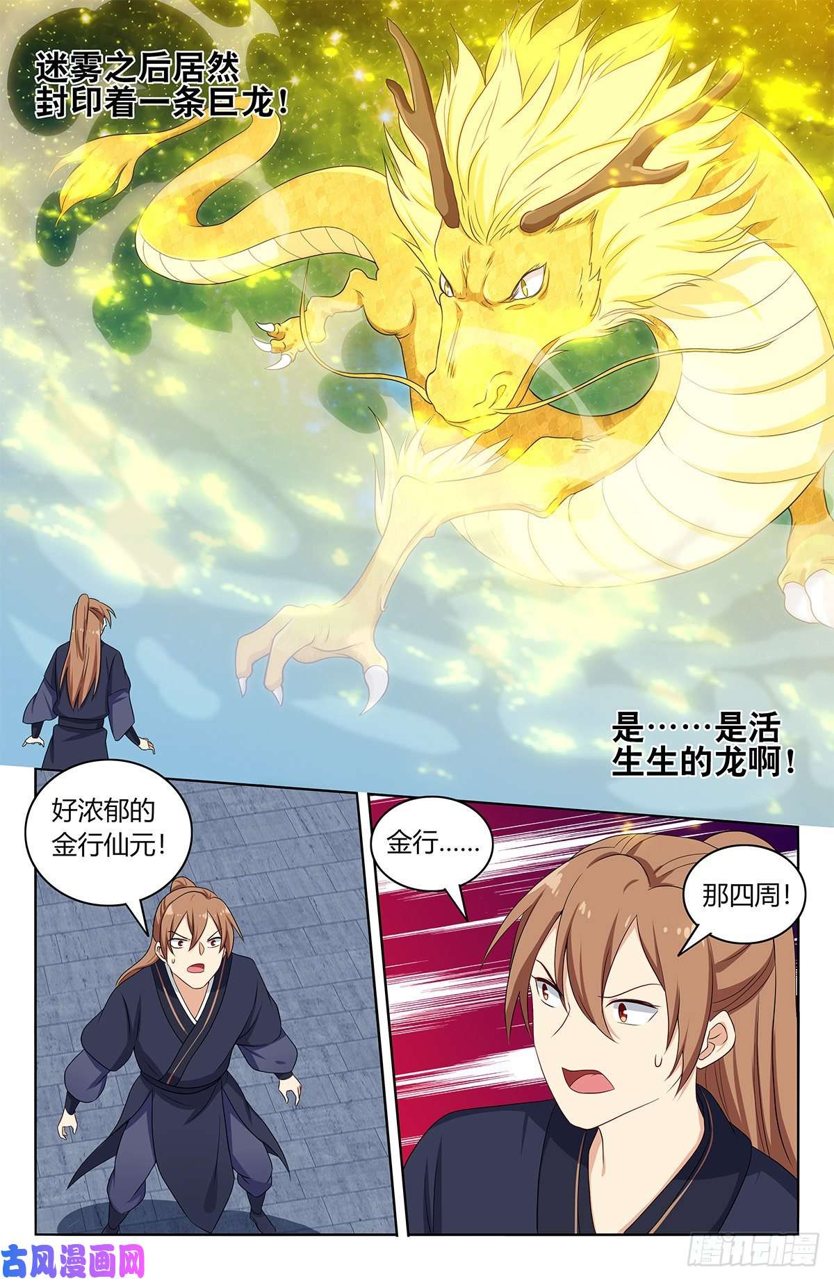 最强反套路系统418恐怖试炼
