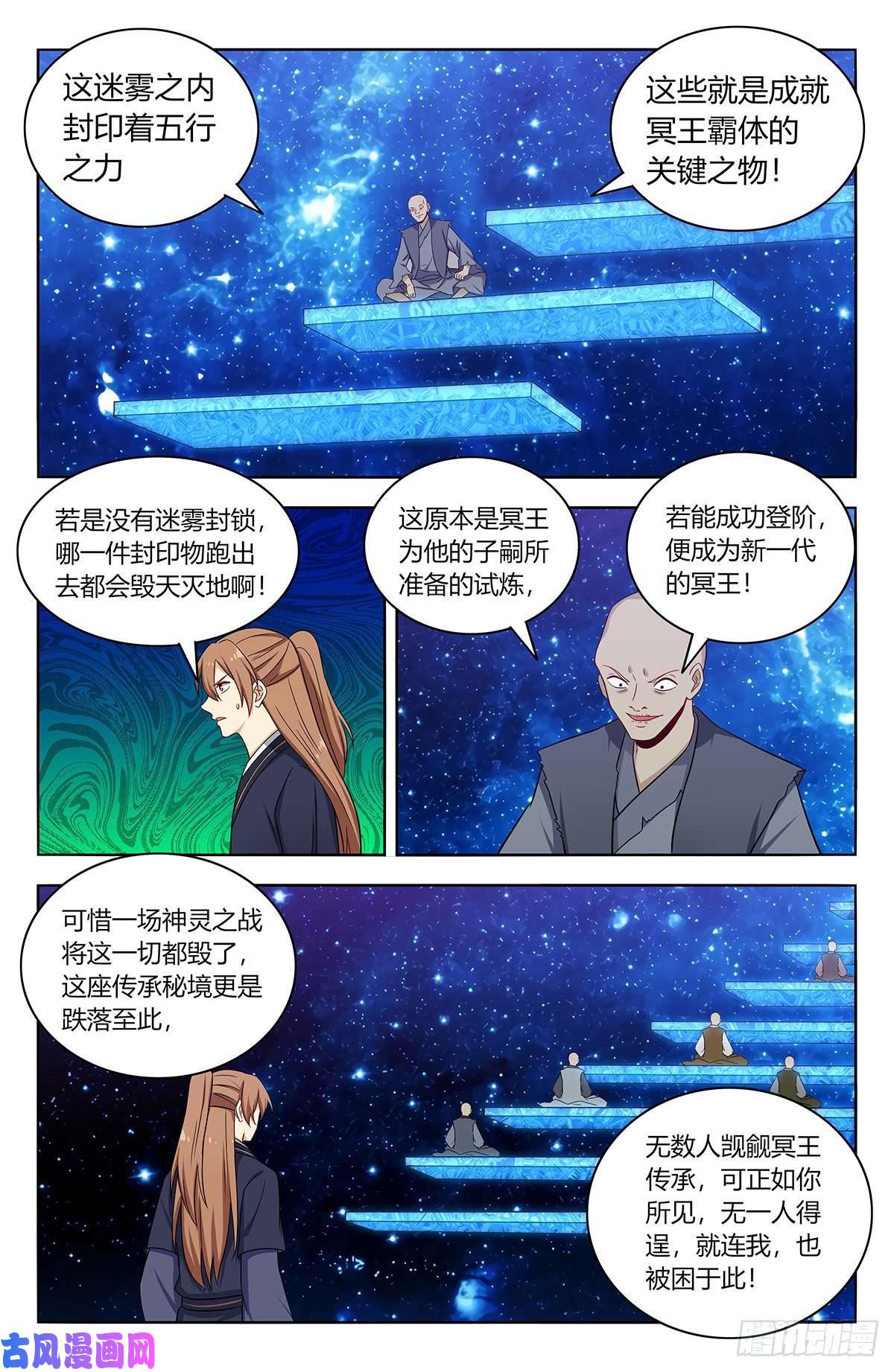 最强反套路系统418恐怖试炼