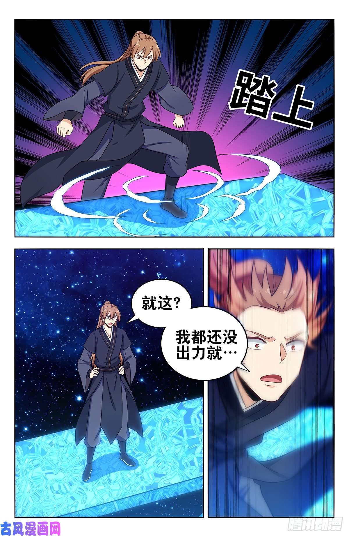 最强反套路系统418恐怖试炼
