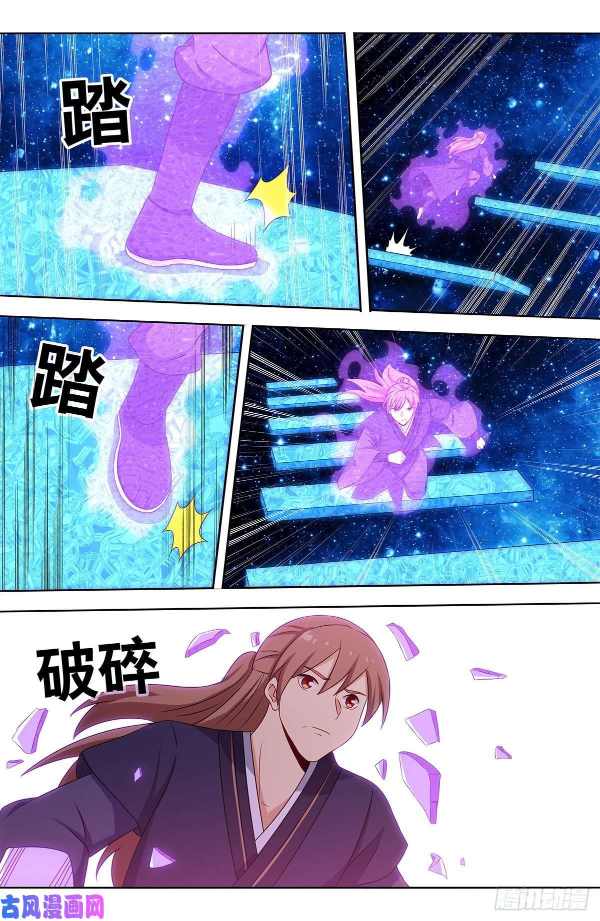 最强反套路系统419土豪冲刺
