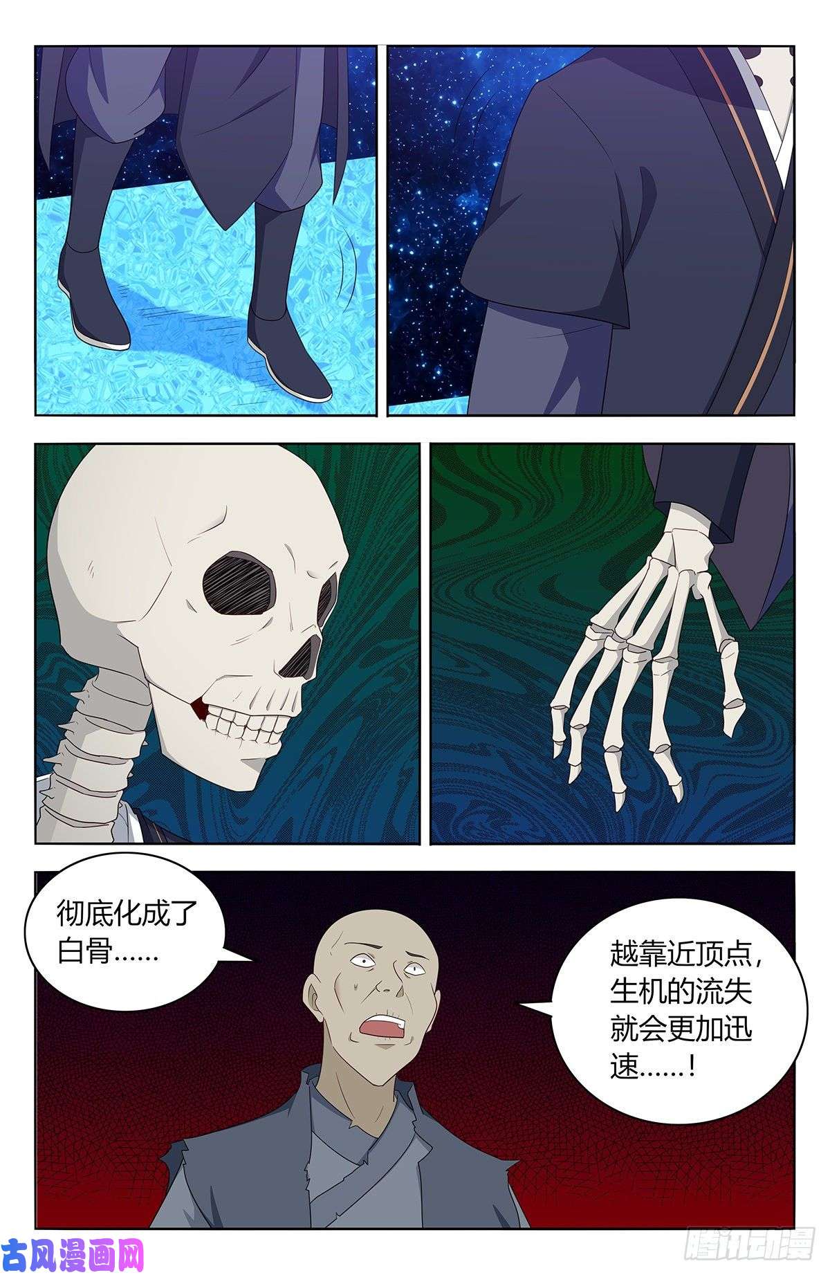 最强反套路系统420霸体天成！