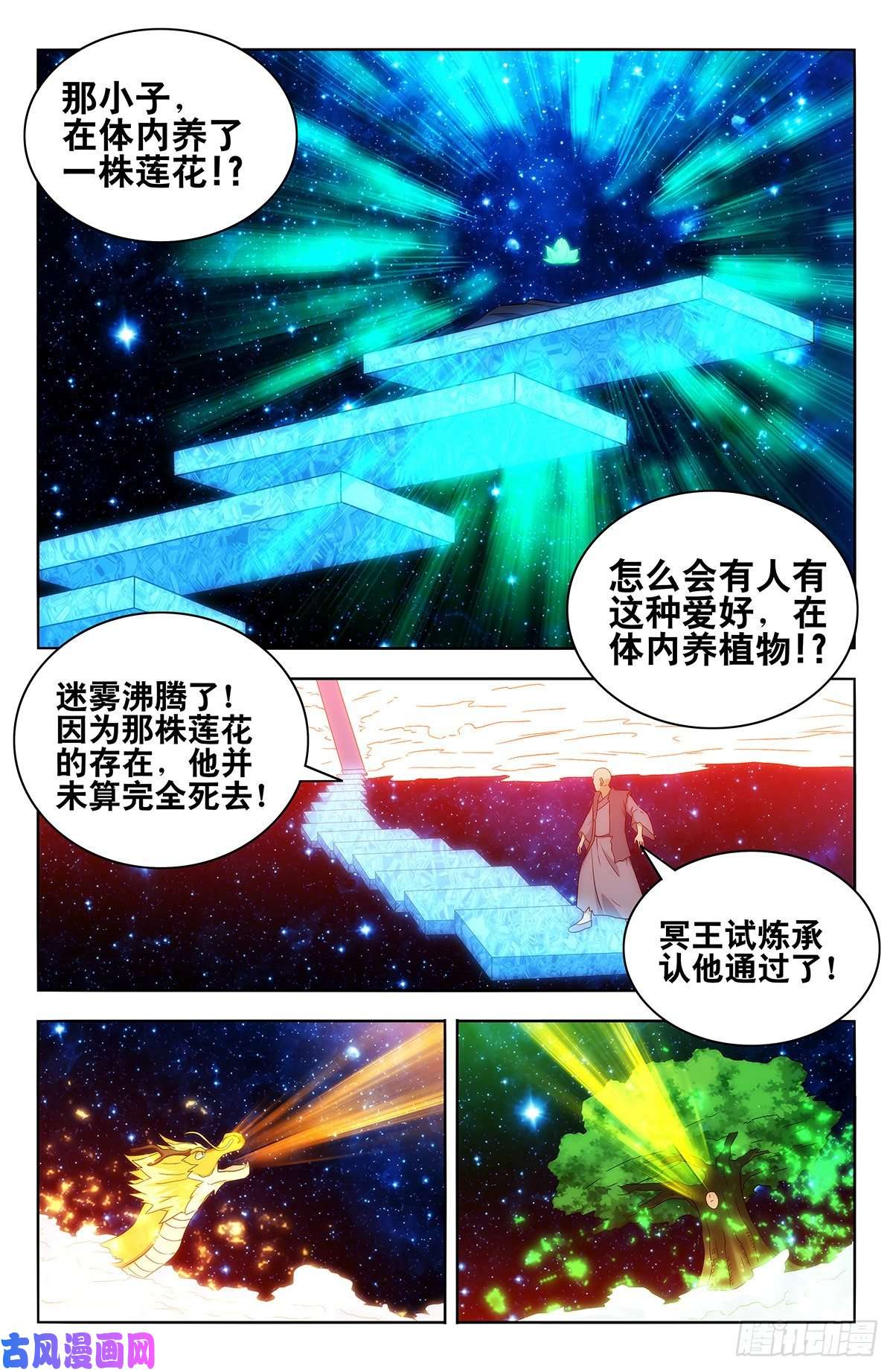 最强反套路系统420霸体天成！