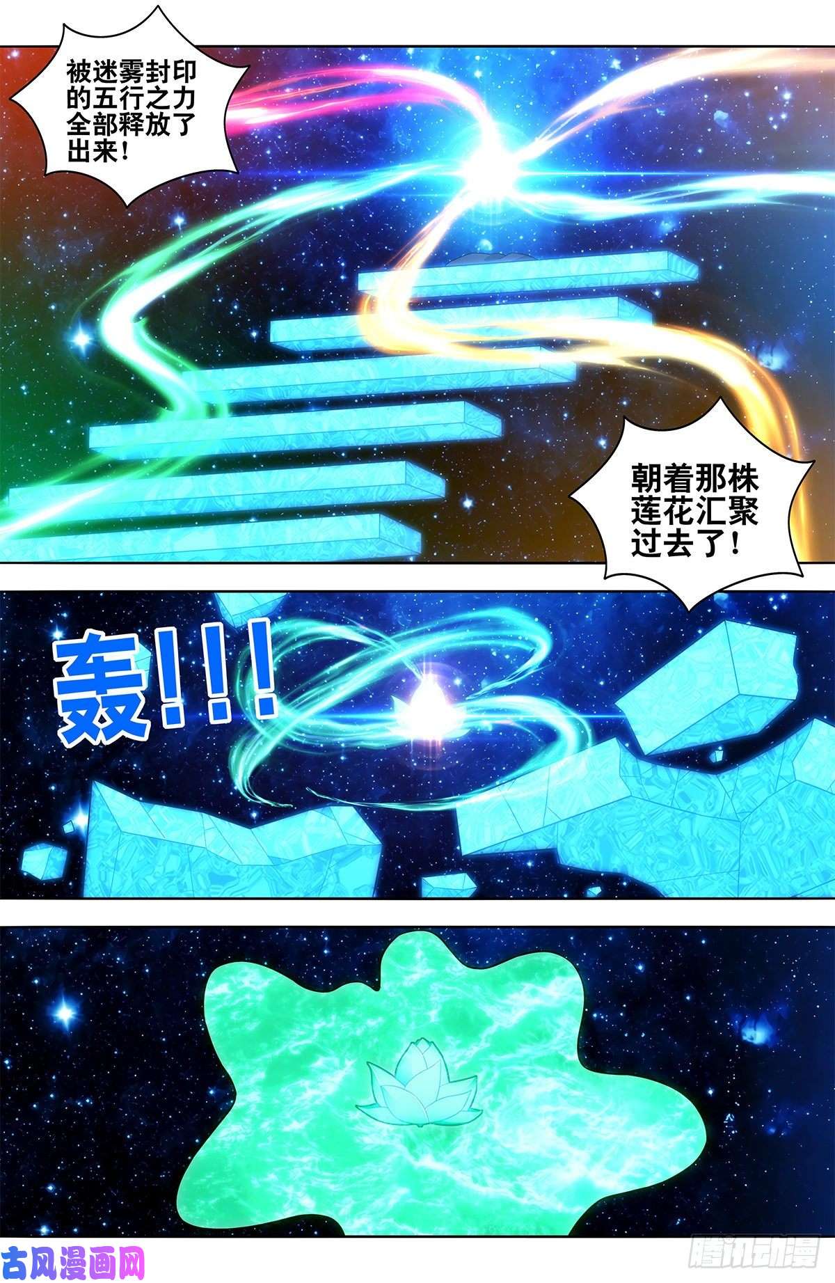 最强反套路系统420霸体天成！