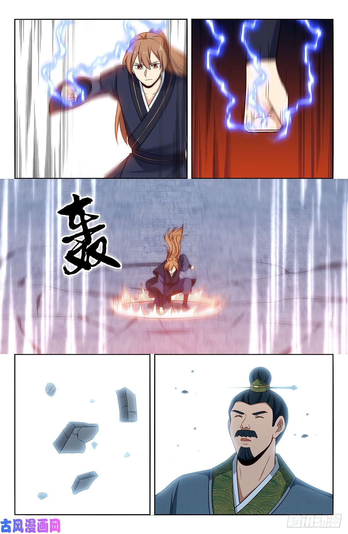 最强反套路系统422莫宗主