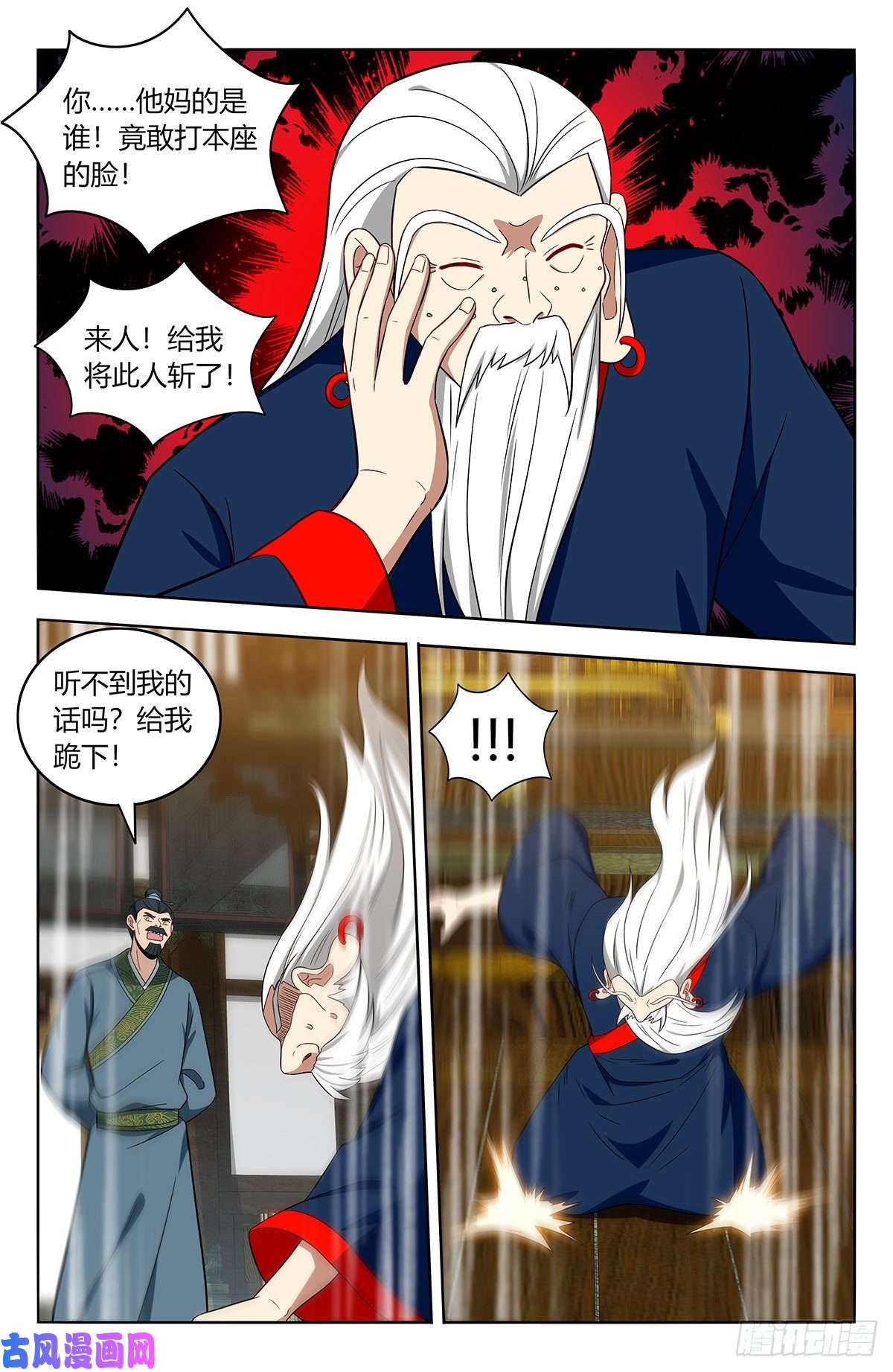 最强反套路系统425清理宗门