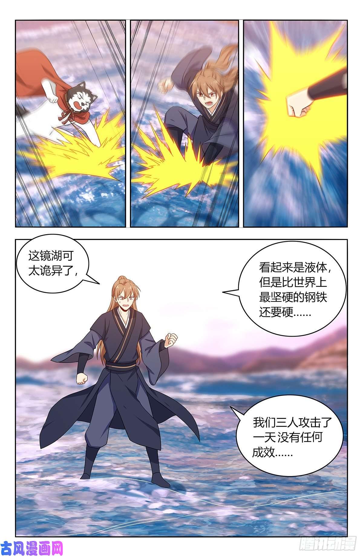 最强反套路系统427镜湖