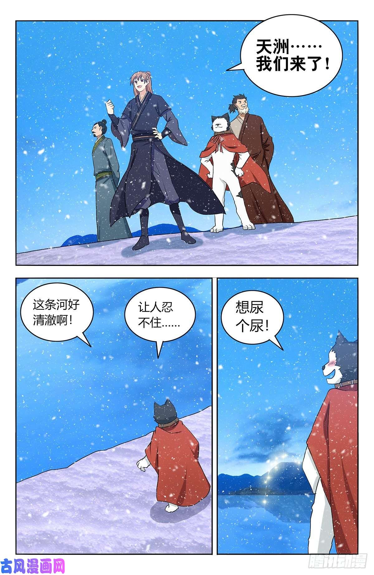最强反套路系统427镜湖