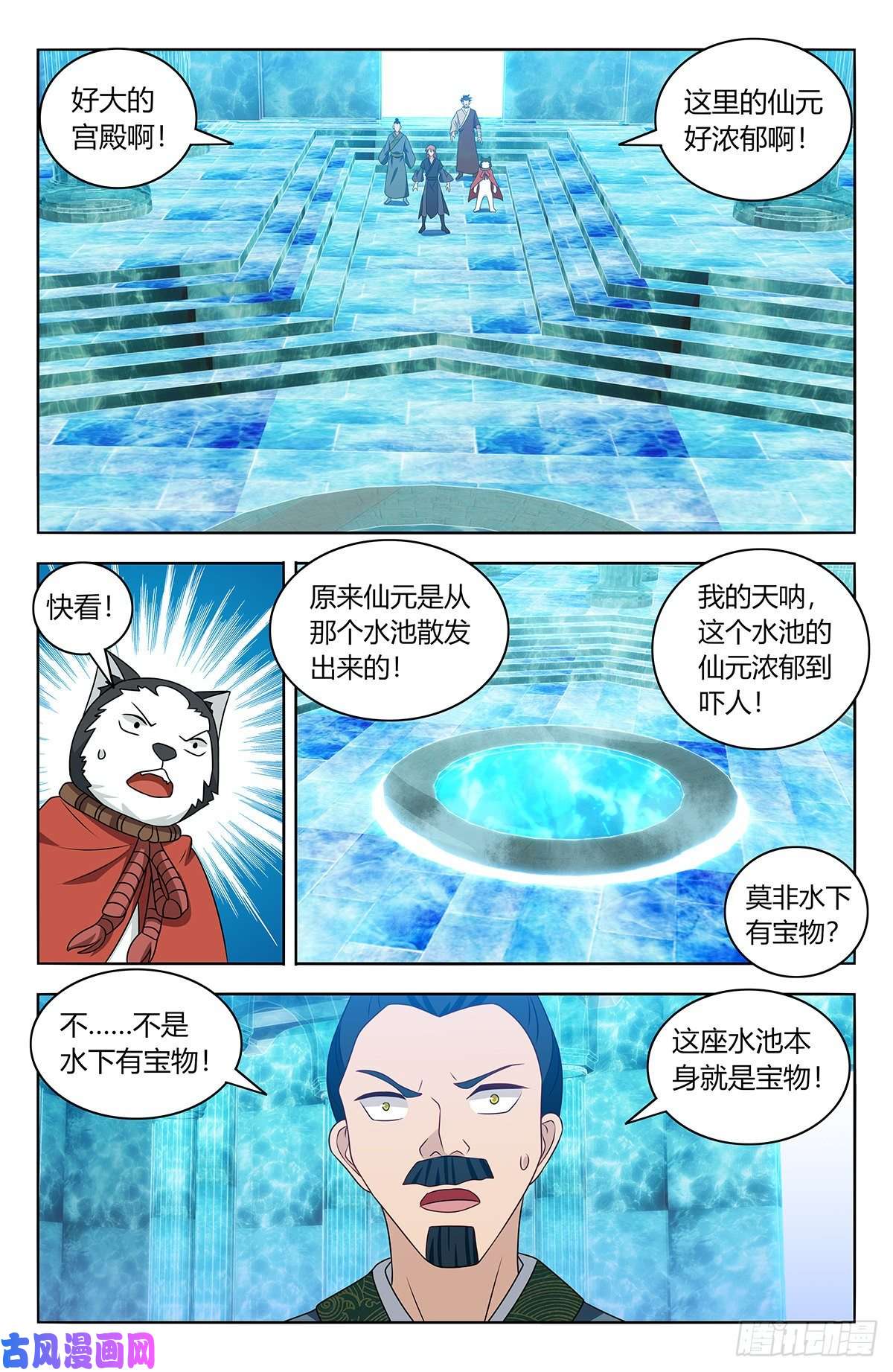 最强反套路系统428神秘宫殿