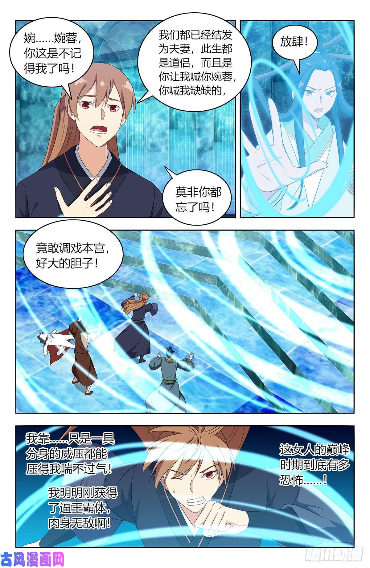 最强反套路系统429大忽悠！