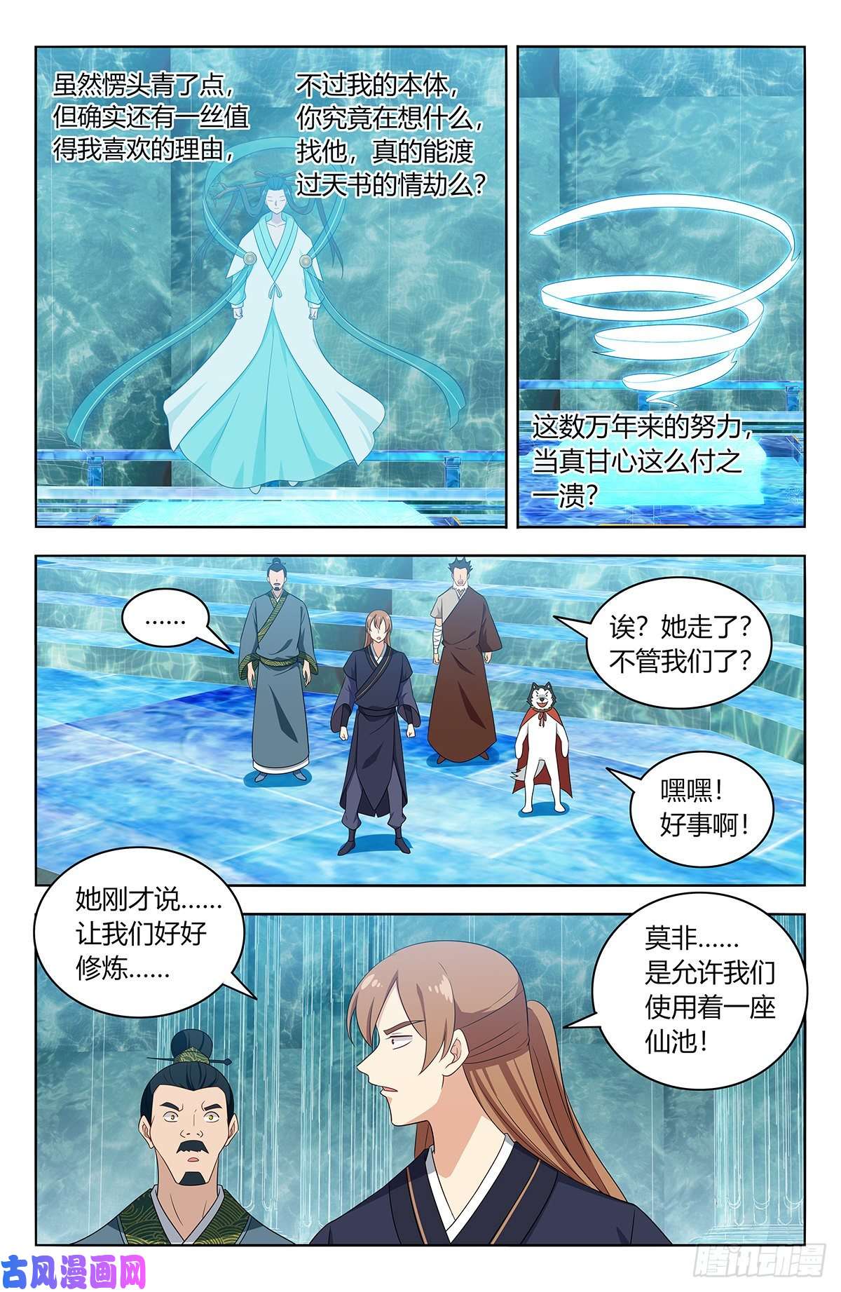 最强反套路系统429大忽悠！