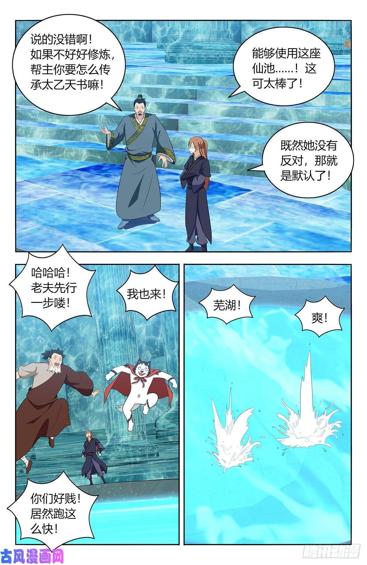 最强反套路系统429大忽悠！