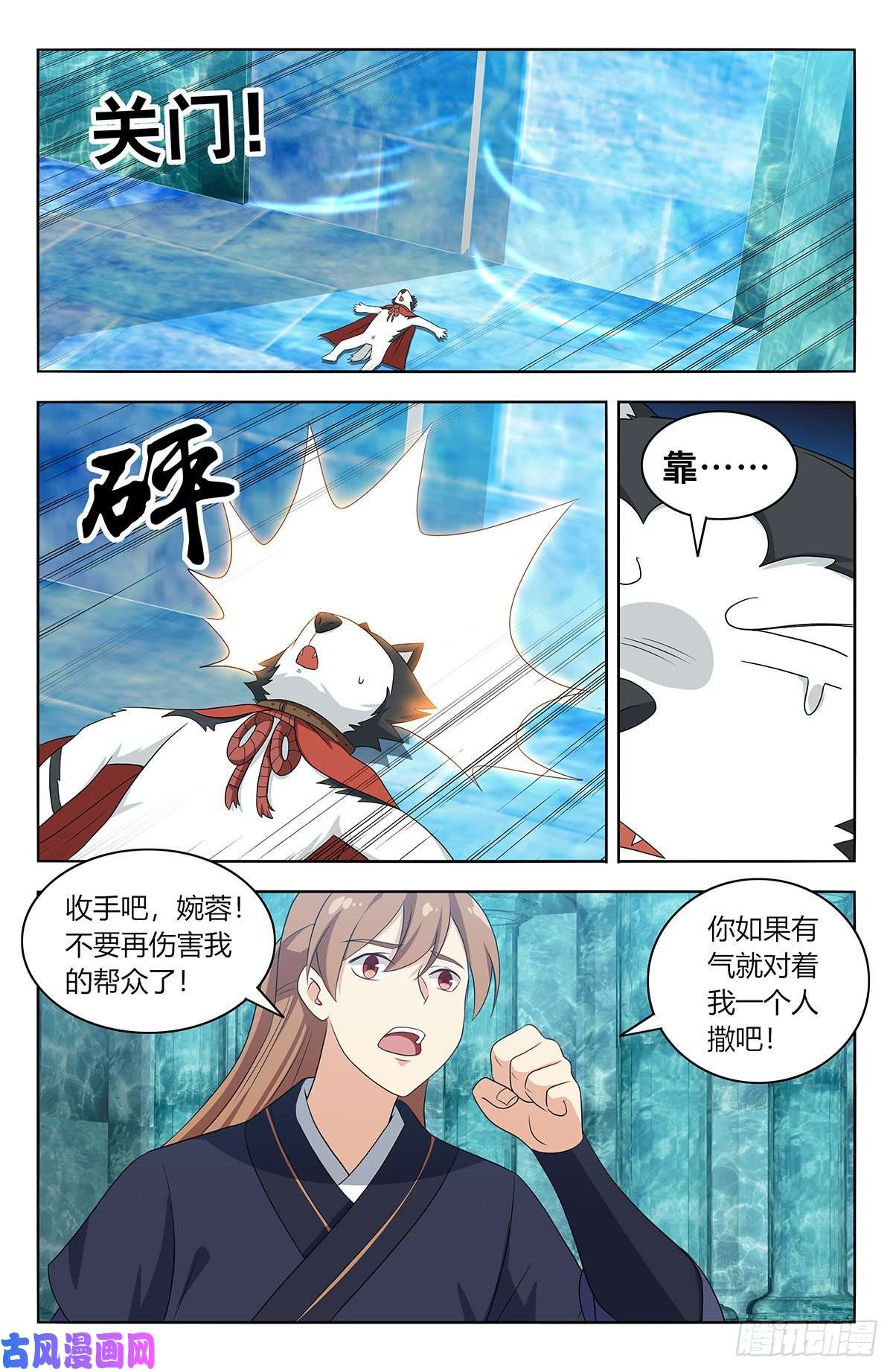 最强反套路系统429大忽悠！