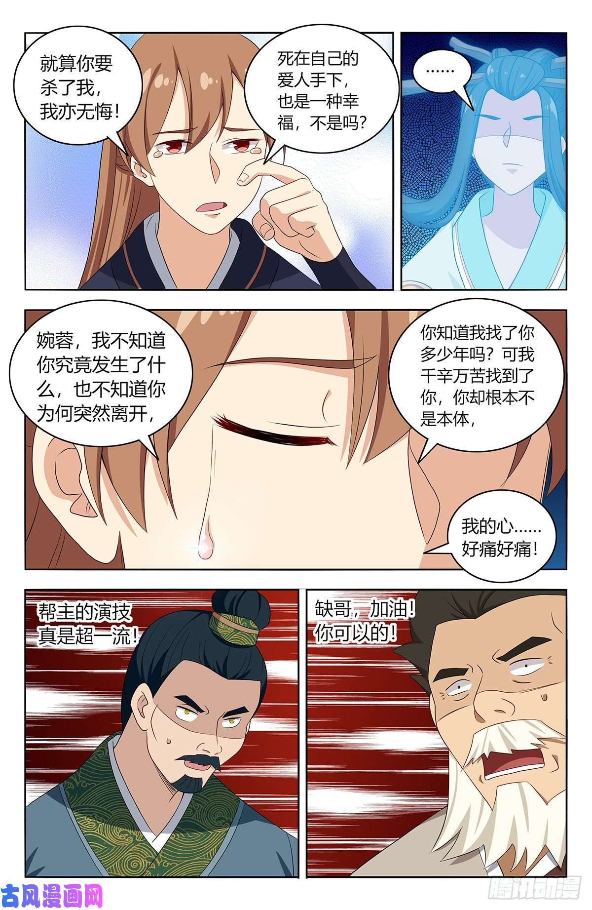 最强反套路系统429大忽悠！