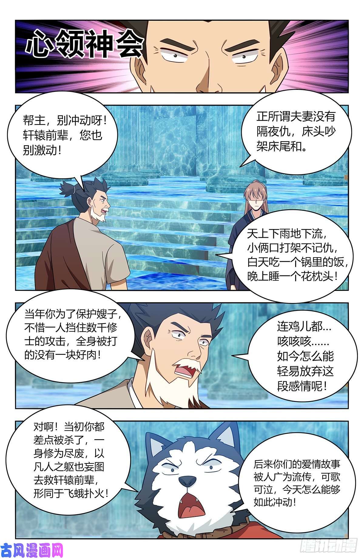 最强反套路系统429大忽悠！