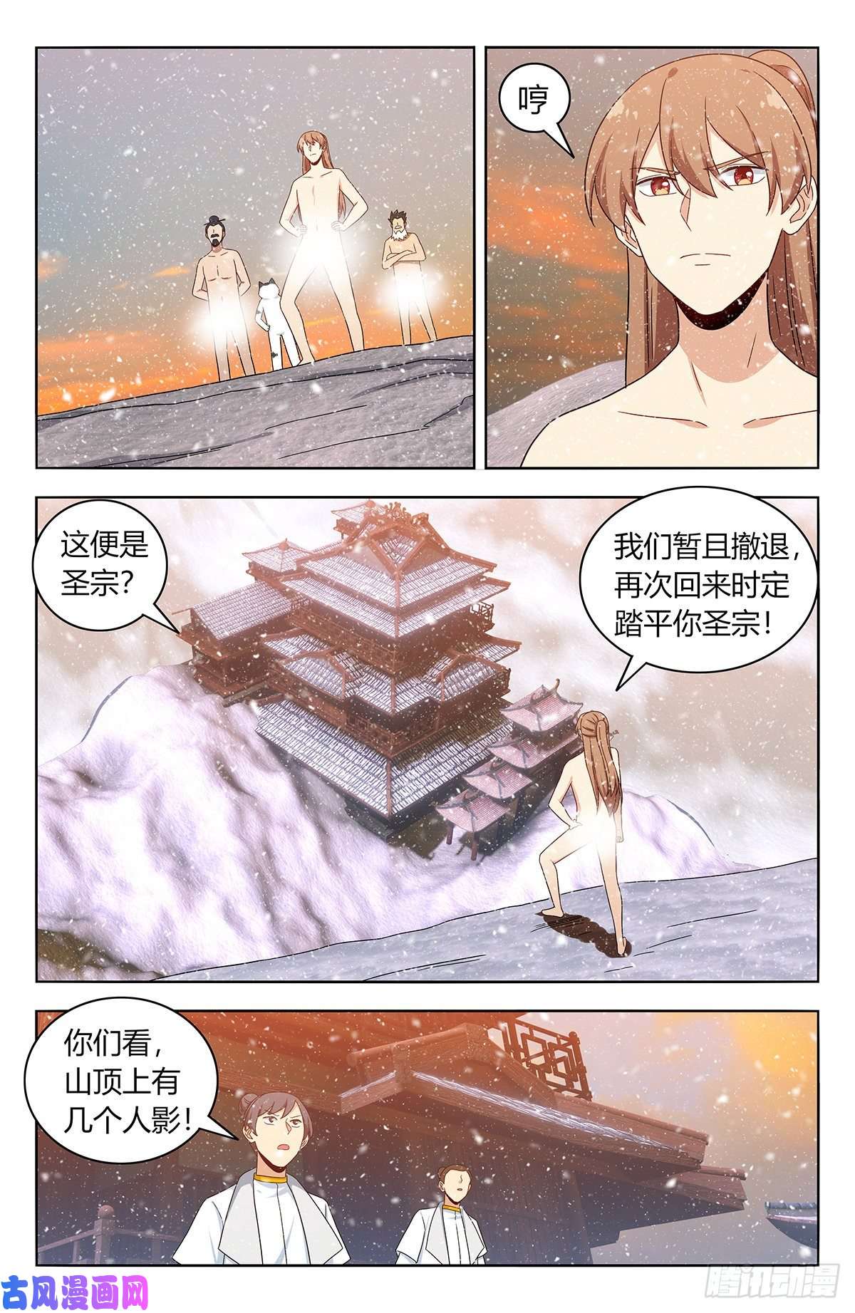 最强反套路系统431又偷家！