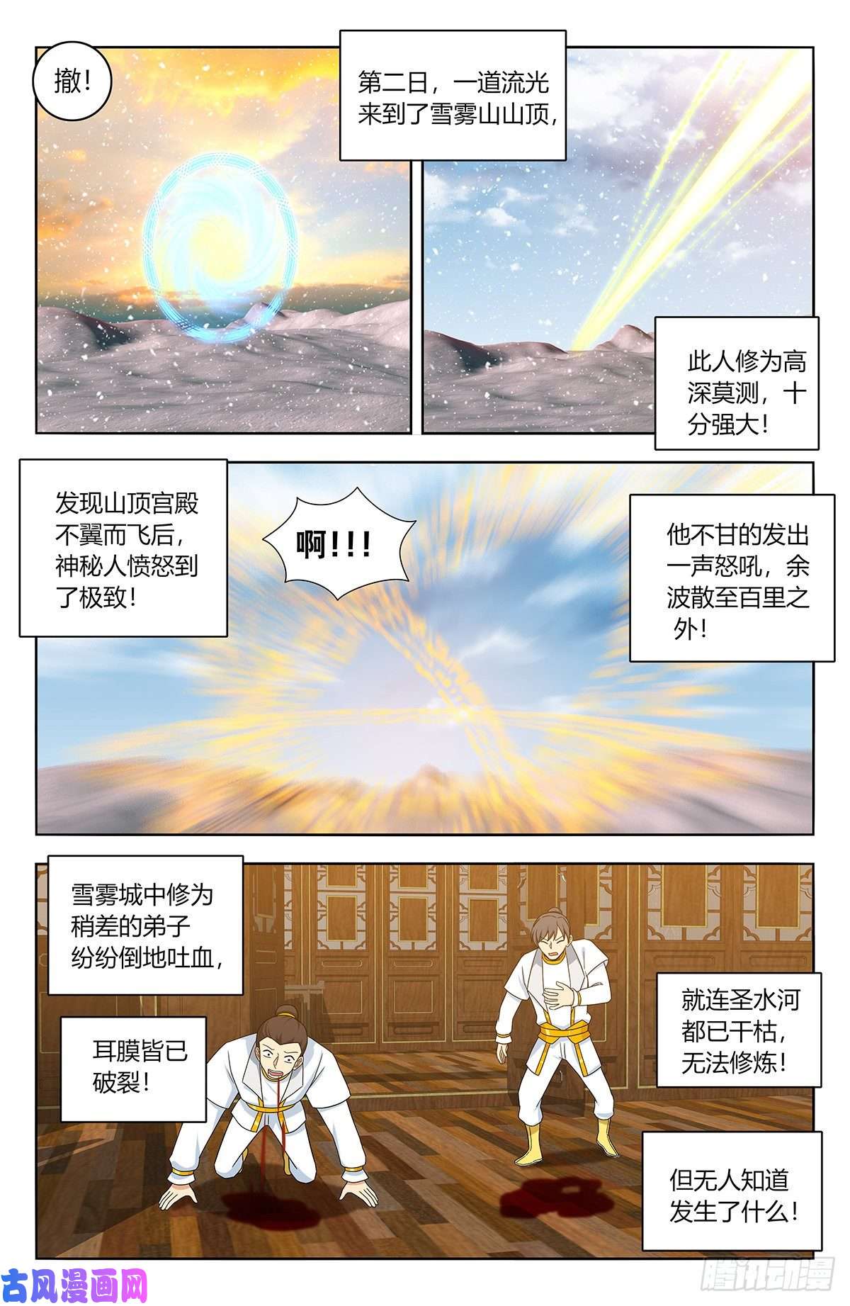 最强反套路系统431又偷家！
