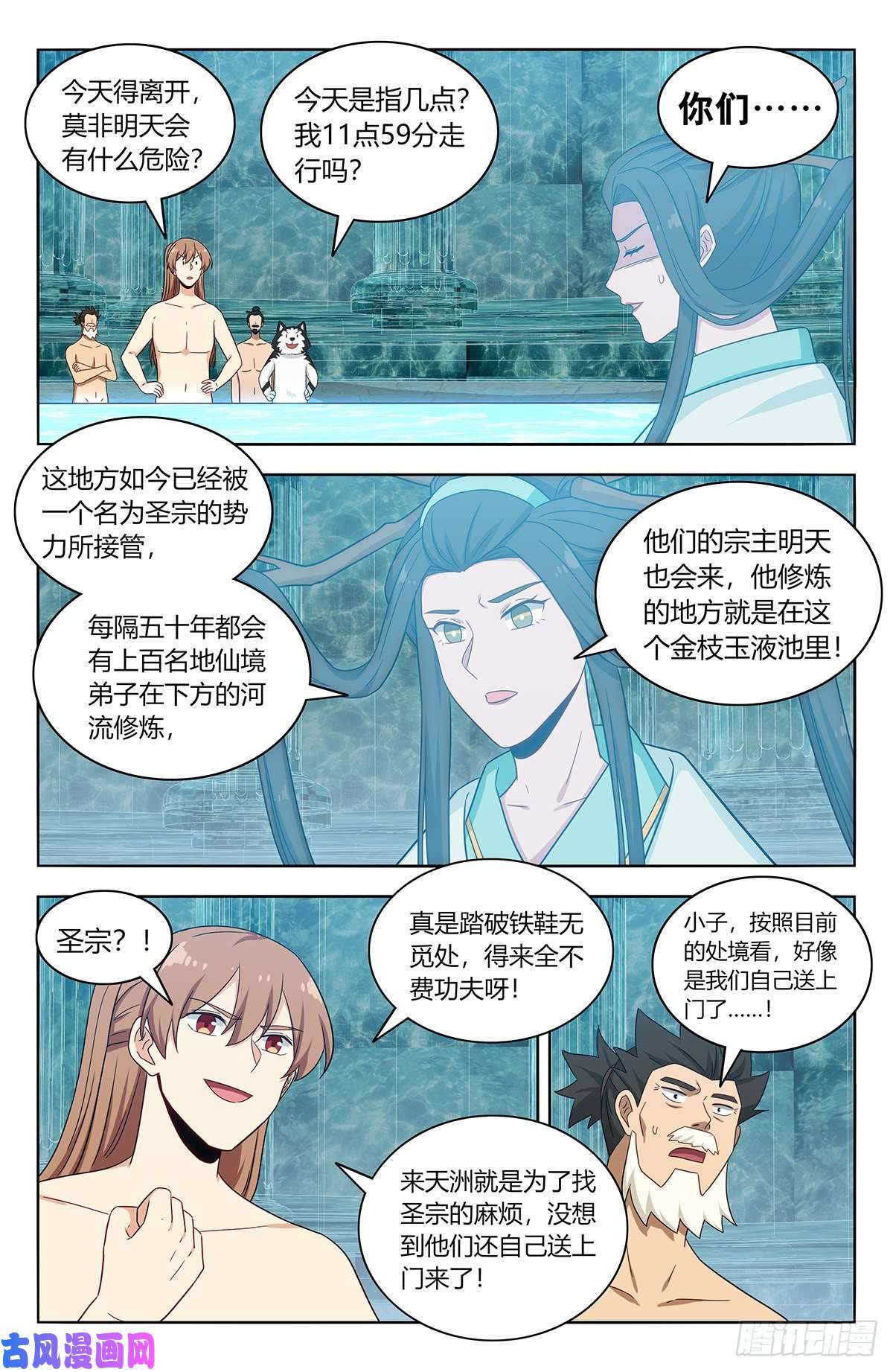 最强反套路系统431又偷家！