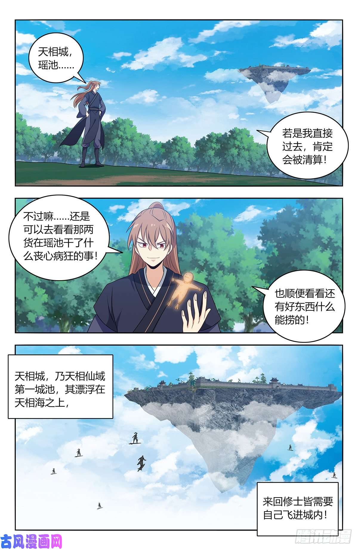 最强反套路系统432孤寡老人？